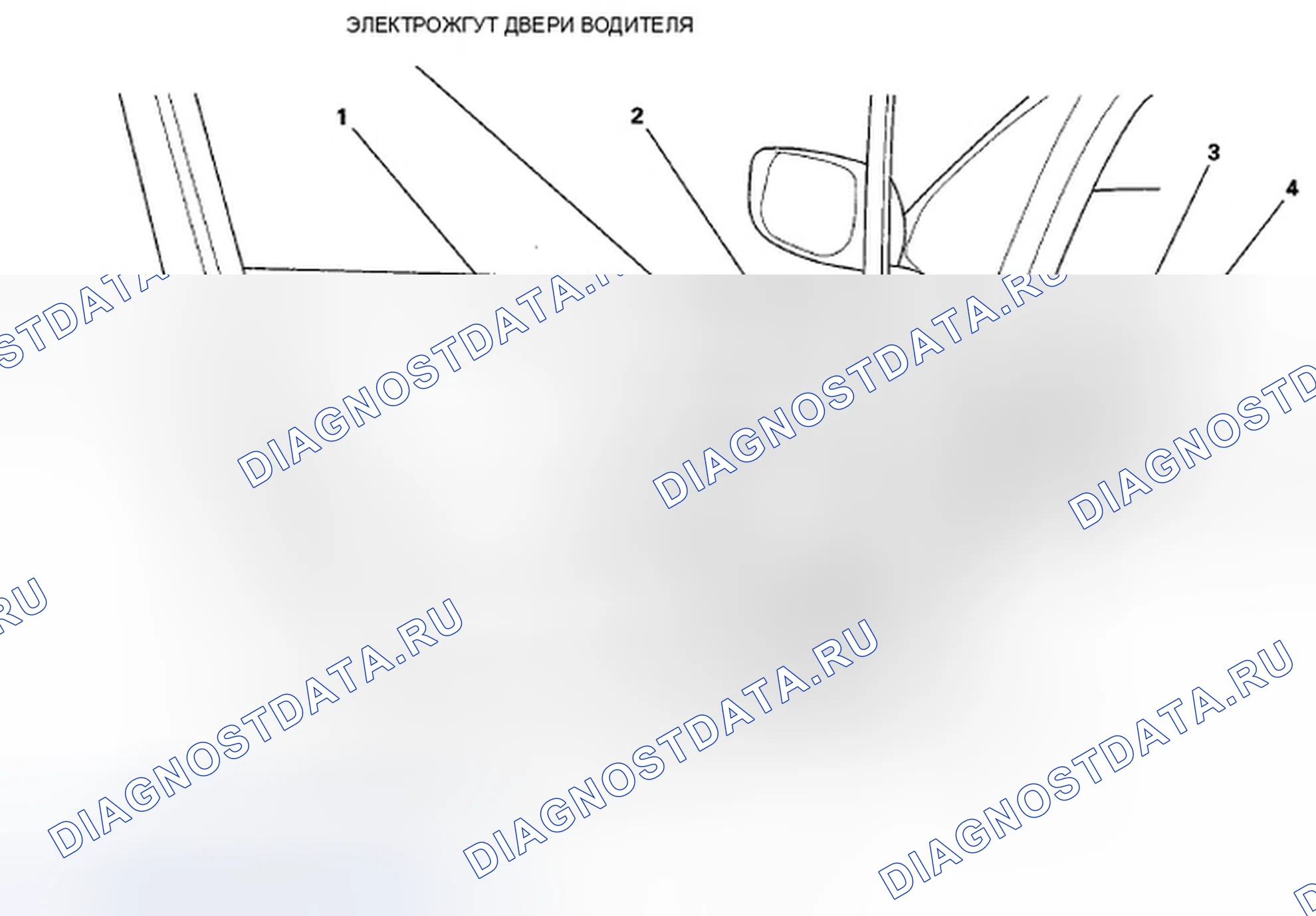 Рис. 34. Honda Fit GE