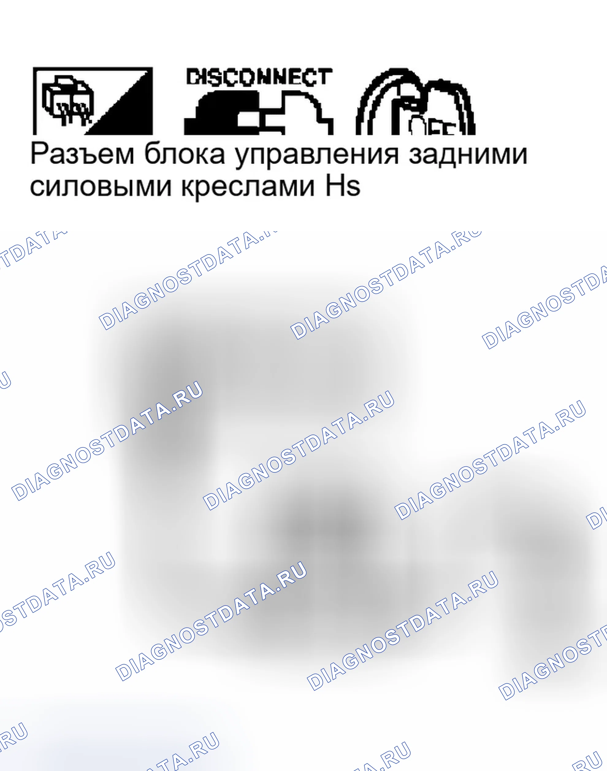 Рис. 330: Источник питания заднего блока управления сиденьем с электроприводом и проверка цепи массы. Infiniti Q45 III
