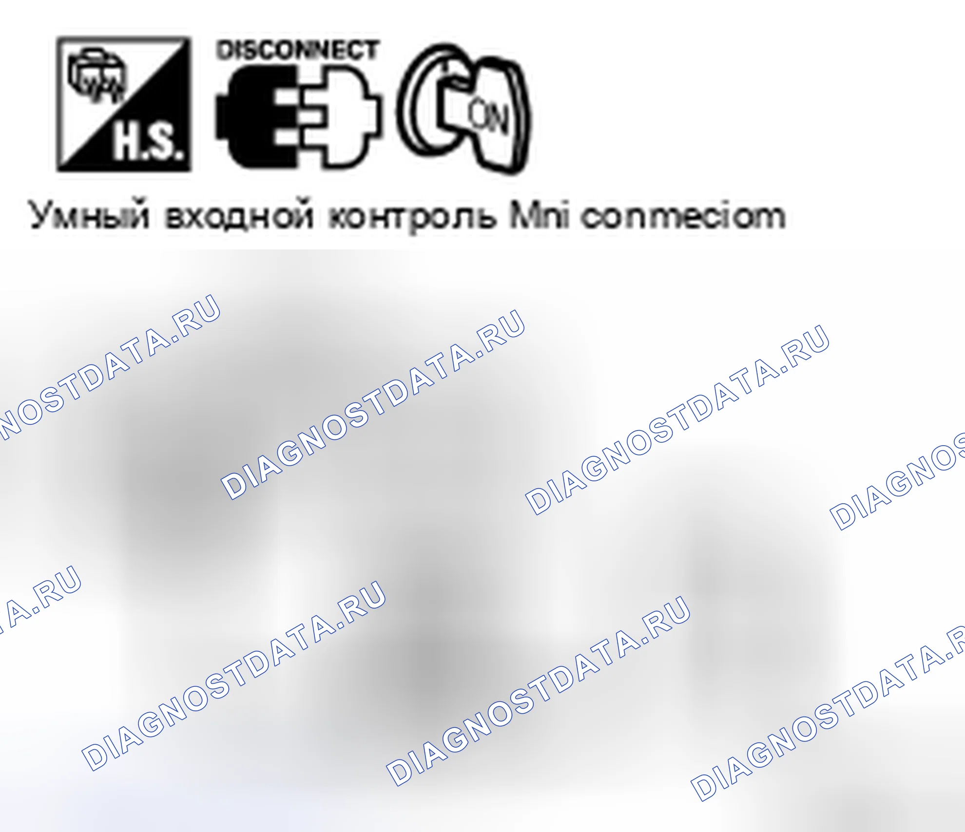 Рис. 49. Nissan X-Trail I