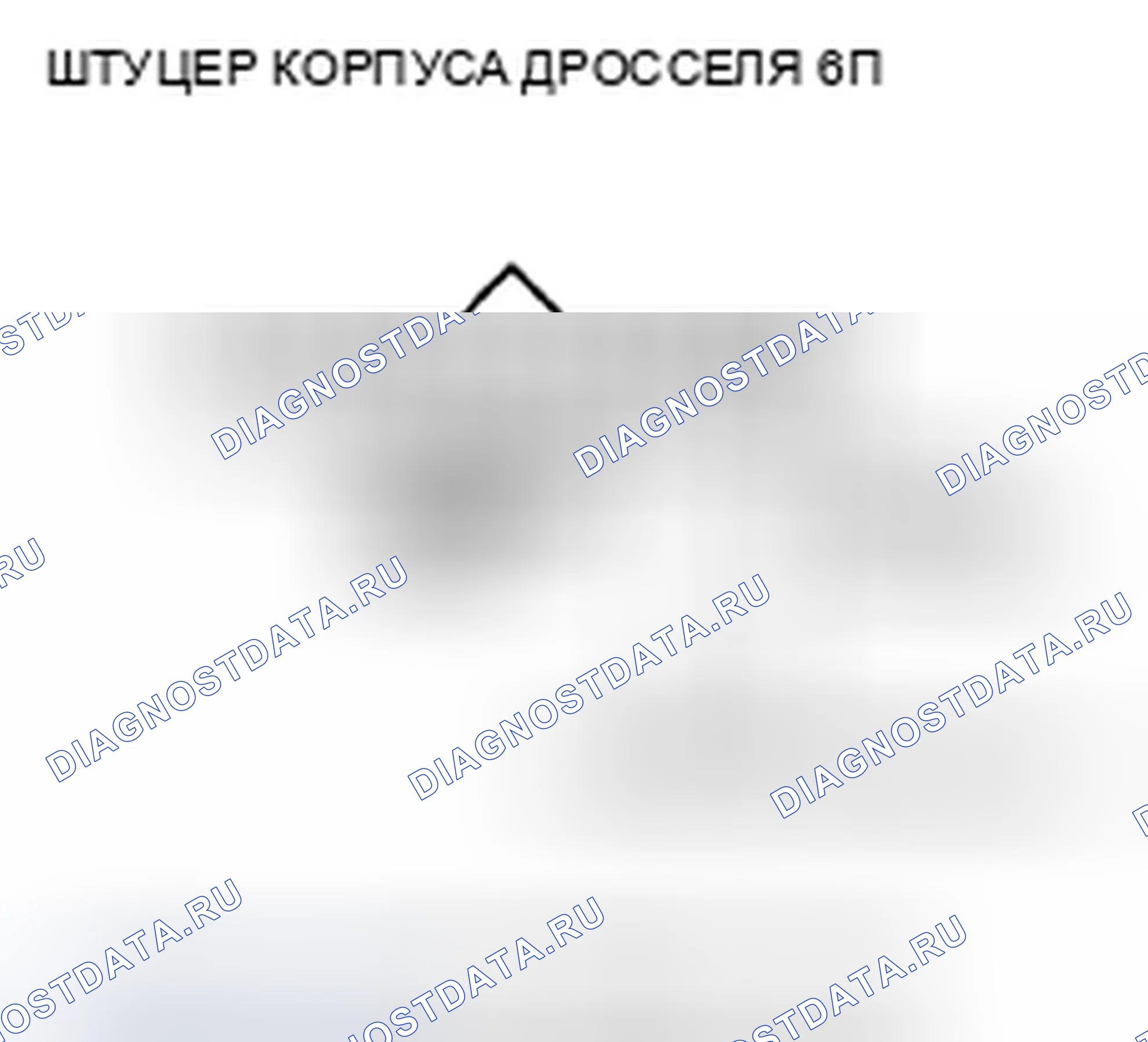 Рис. 405. Honda Insight ZE2