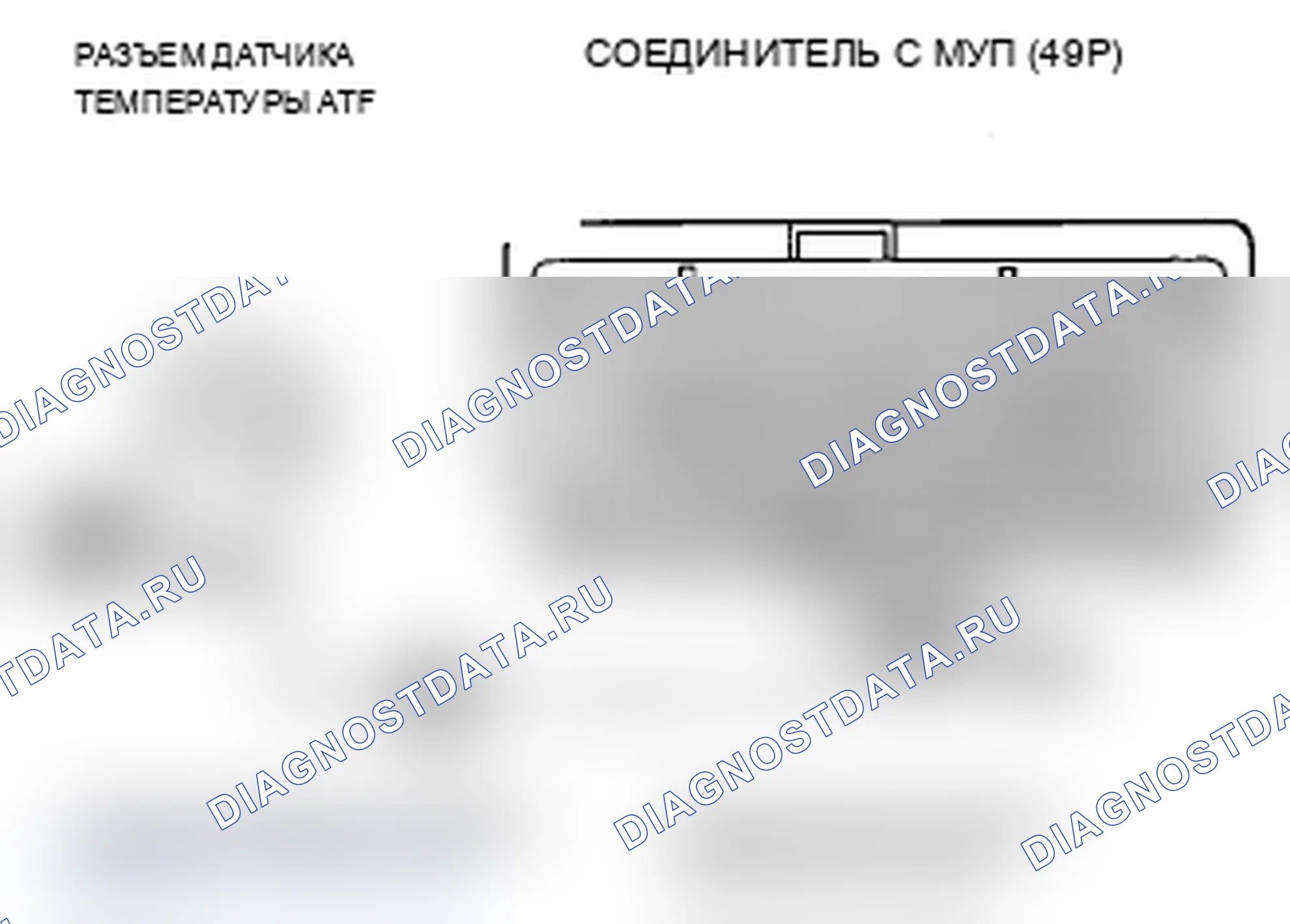 Рис. 68. Acura TL IV рестайлинг