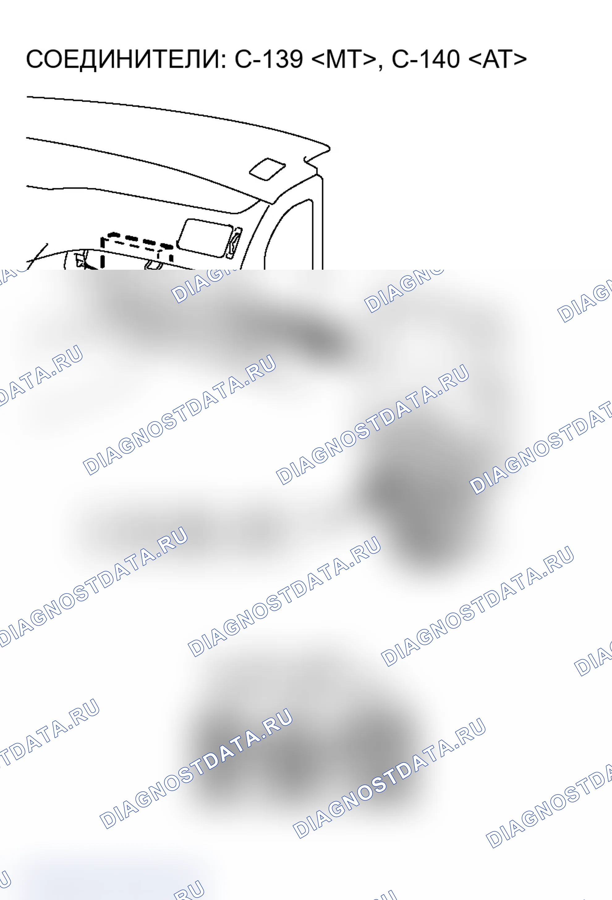 Рис. 139. Mitsubishi Lancer Evolution IX