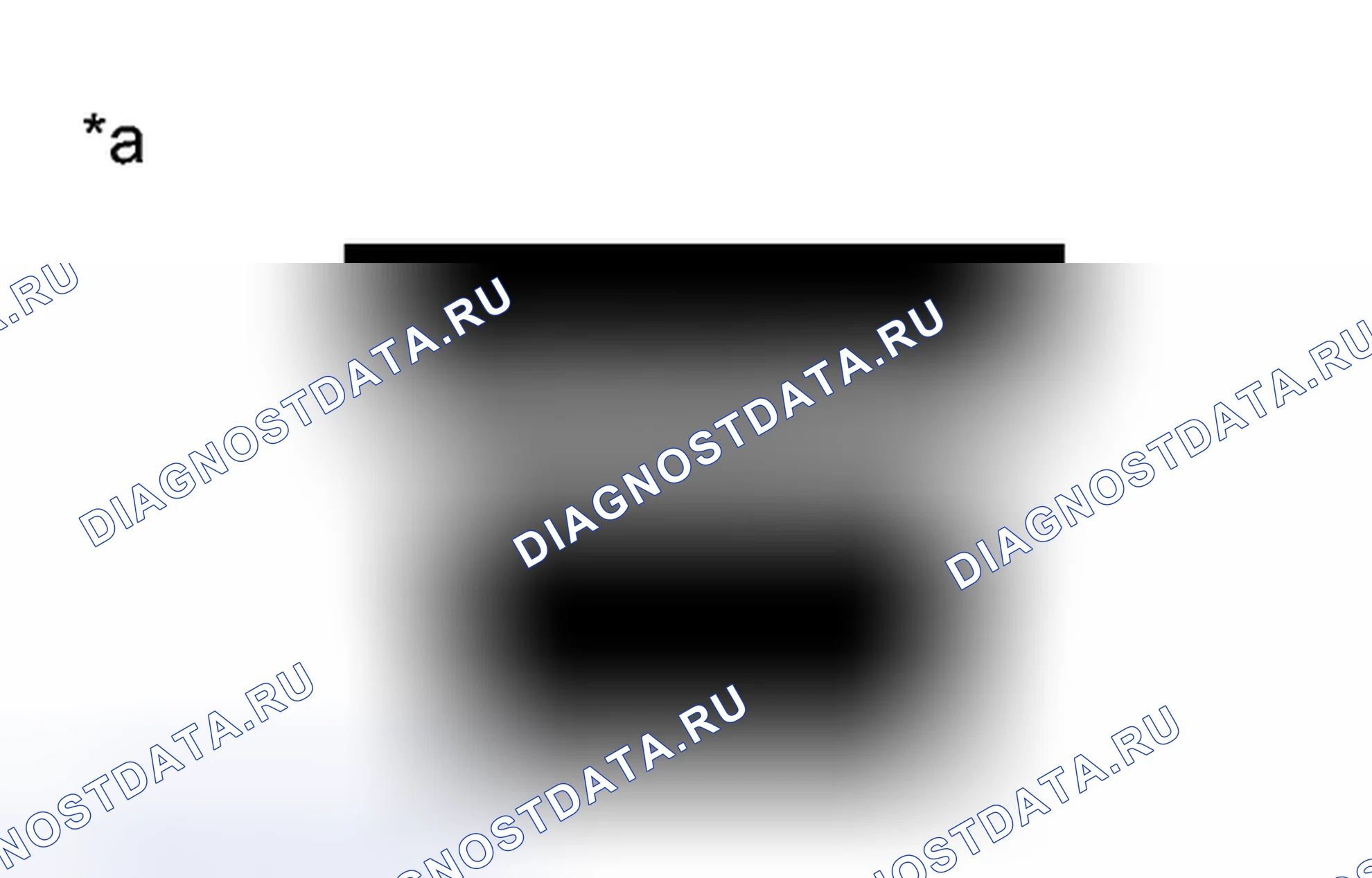 Рис. 180: СИСТЕМА ДИАГНОСТИКИ [06 / 2012 -]. Haval H3 I