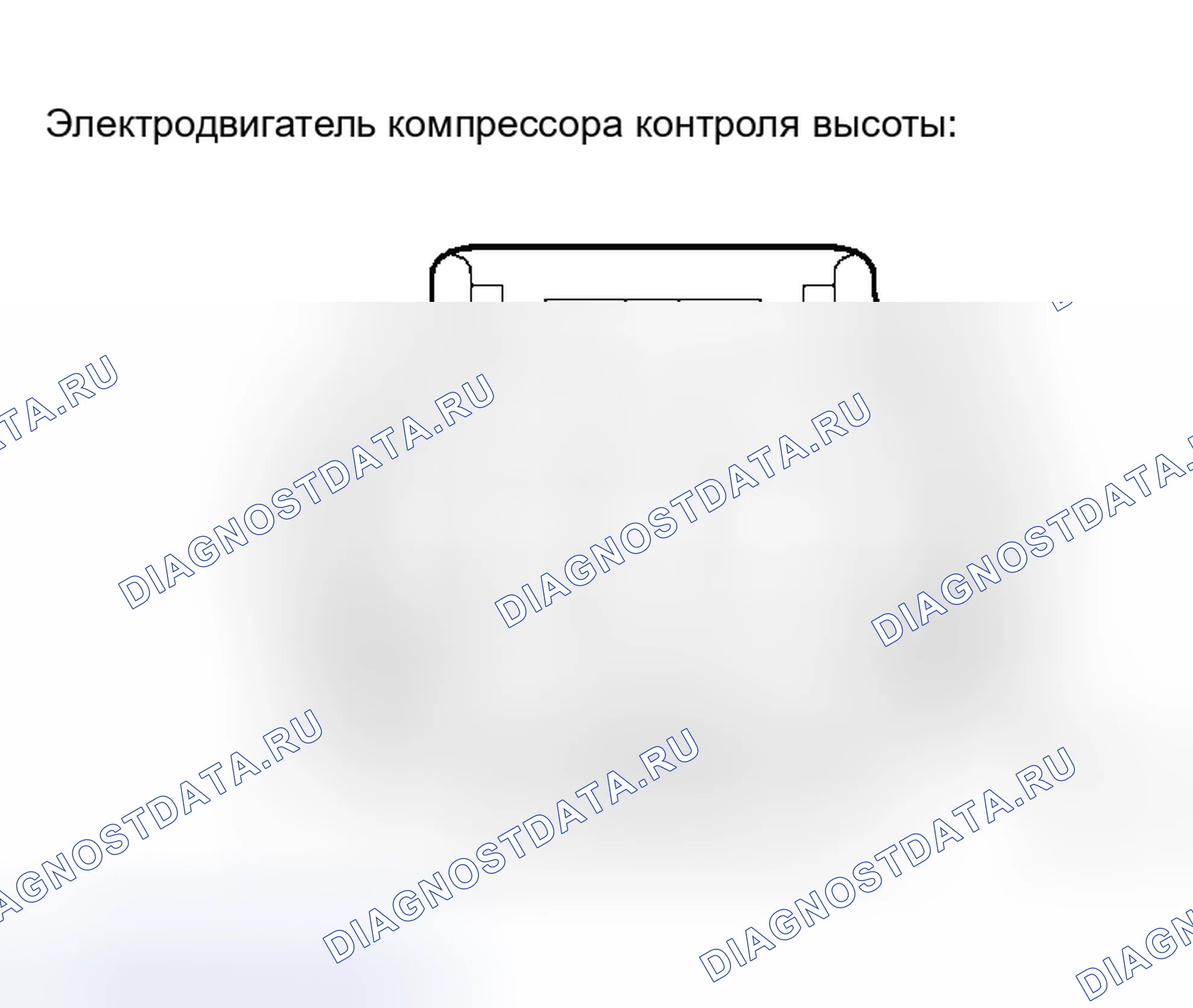 Рис. 81: ПРОЦЕДУРА КОНТРОЛЯ. Honda Accord VIII рестайлинг