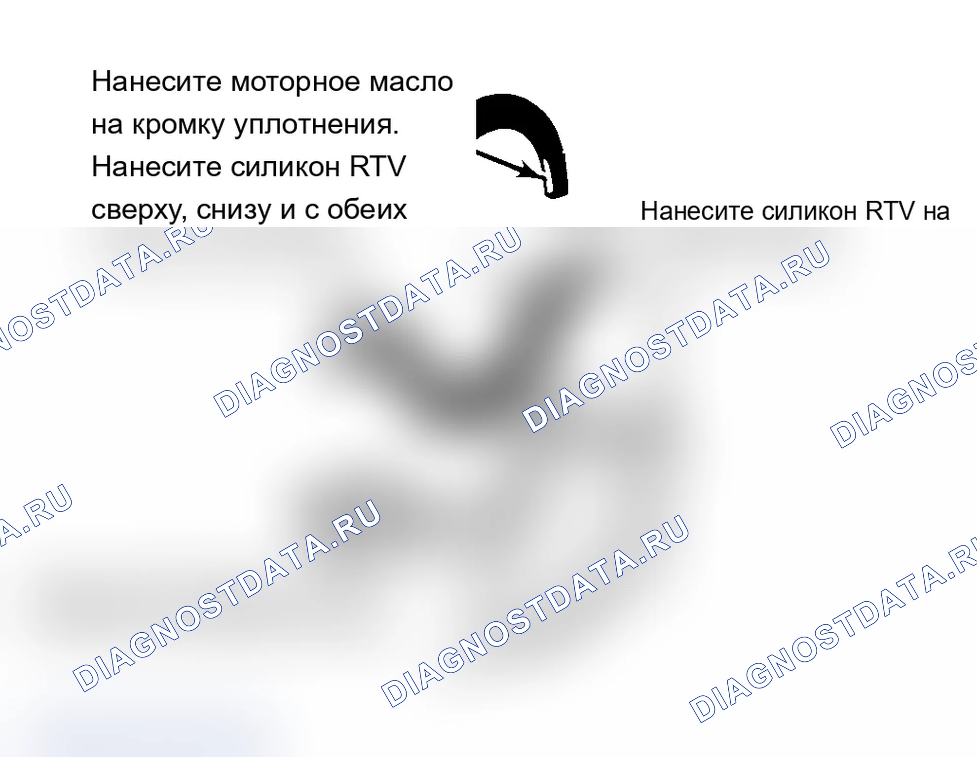 Рис. 31: Установка типичного разрезного резинового уплотнения. BMW X5 M E70