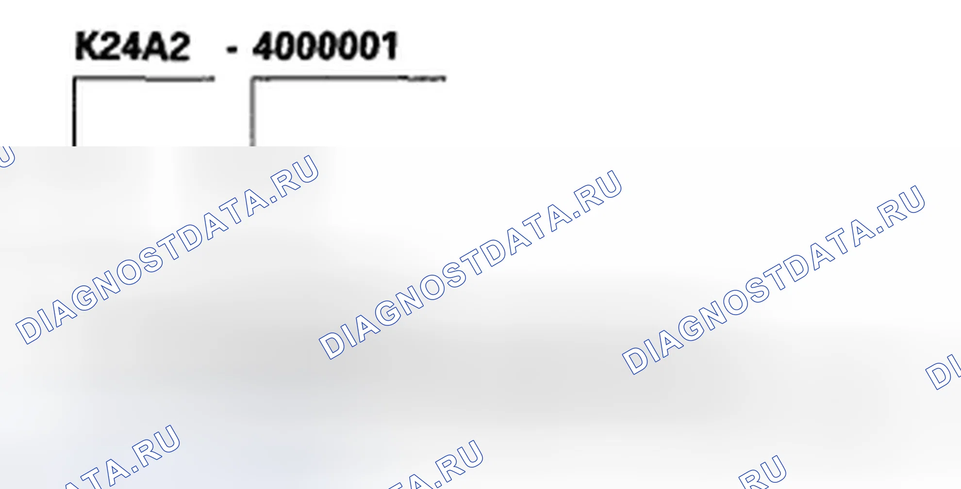 Рис. 19: Номер двигателя. Acura TSX I