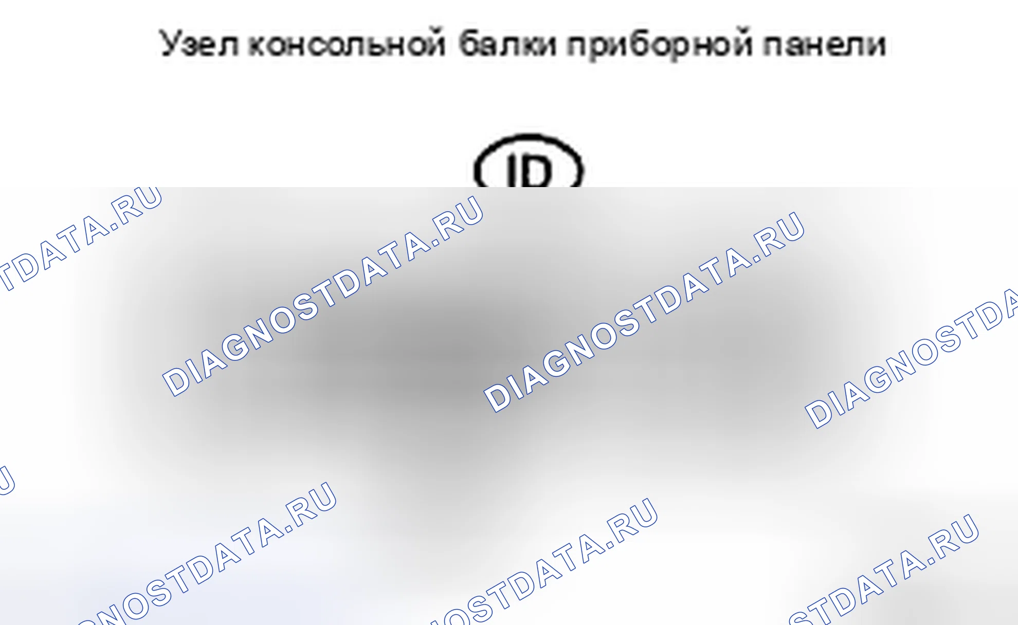 Рис. 18: ПРОЦЕДУРА КОНТРОЛЯ. Toyota Camry XV40