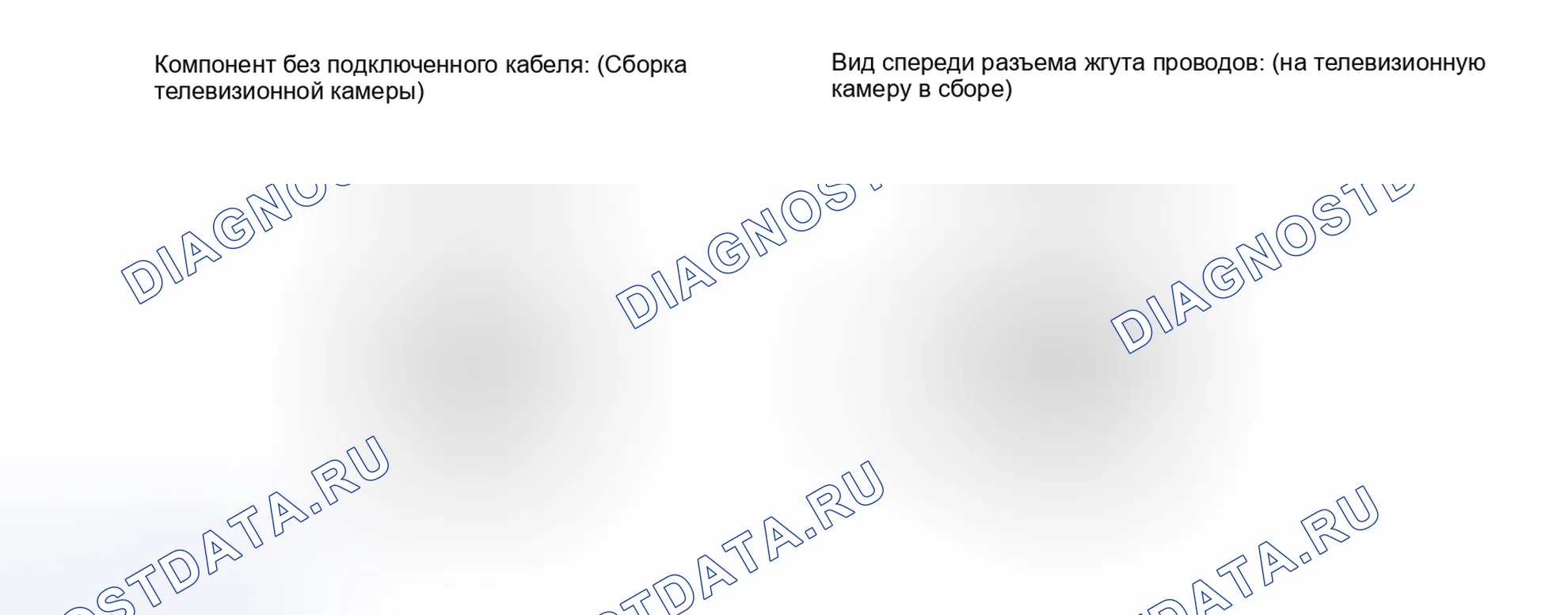 Рис. 48: ТЕРМИНАЛЫ блока управления (ЭБУ) [08 / 2013 -]. Toyota FJ Cruiser I