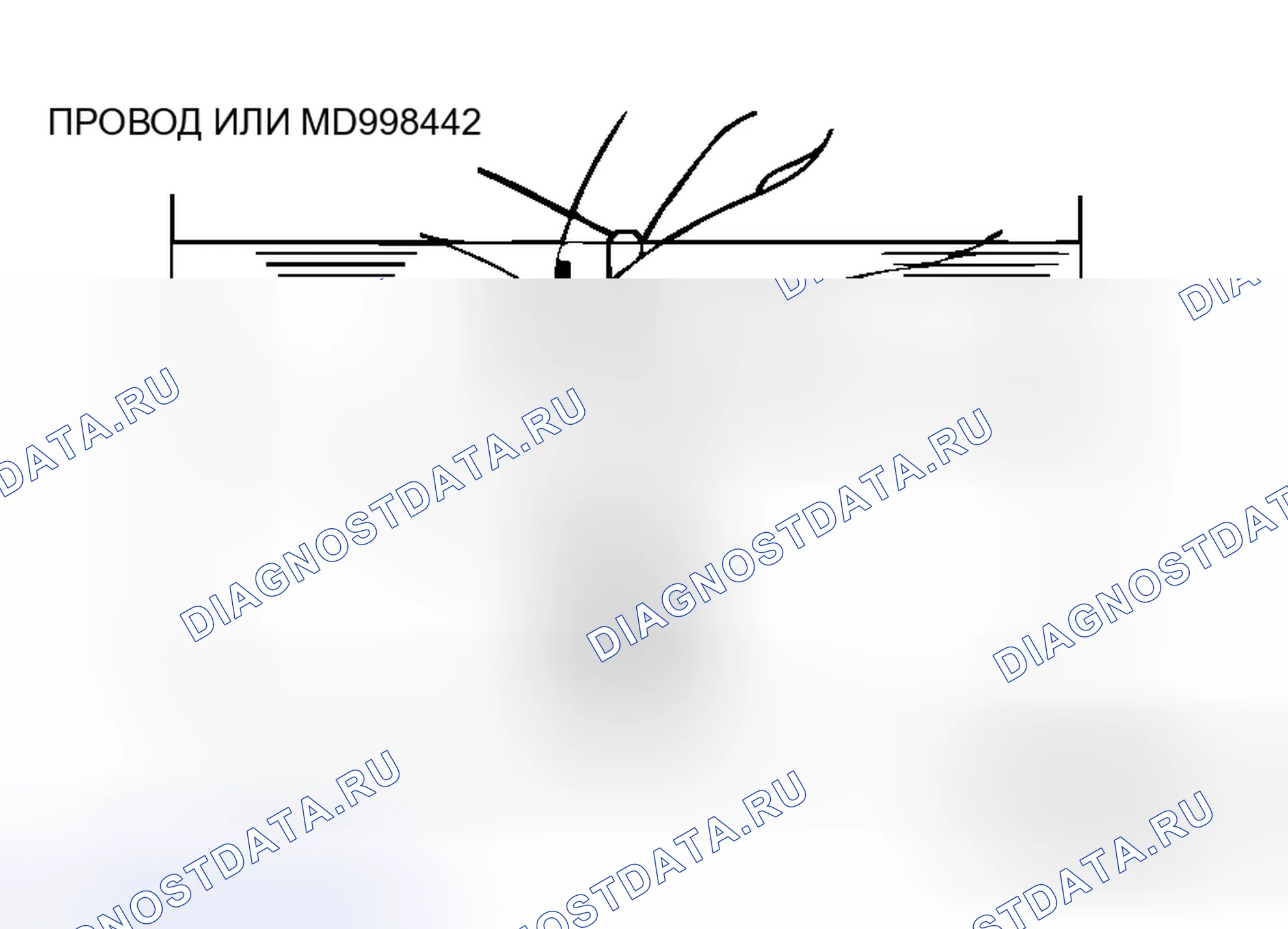 Рис. 211. Honda Grace I