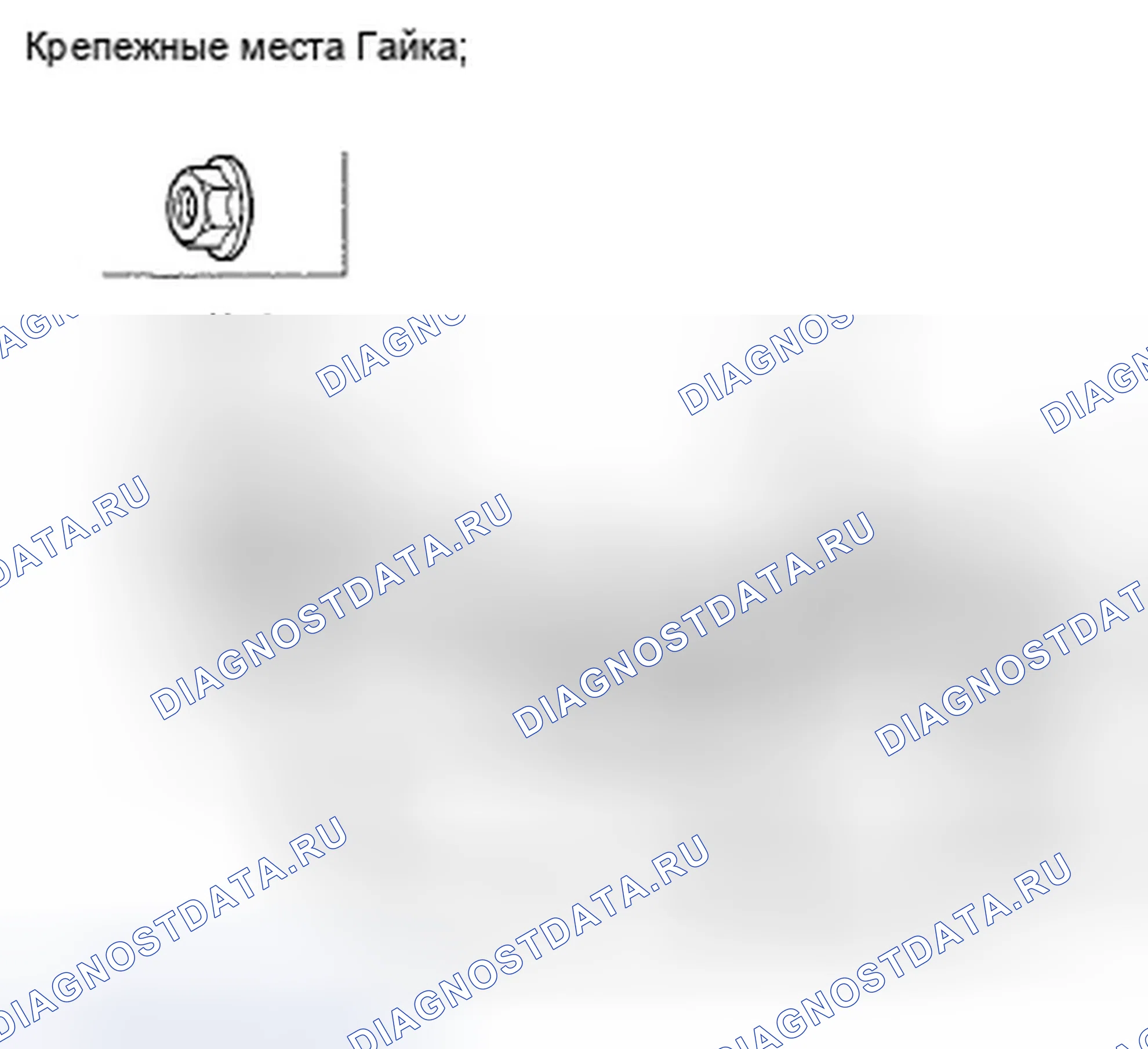 Рис. 9: Замена ручки двери багажника. Honda Pilot II