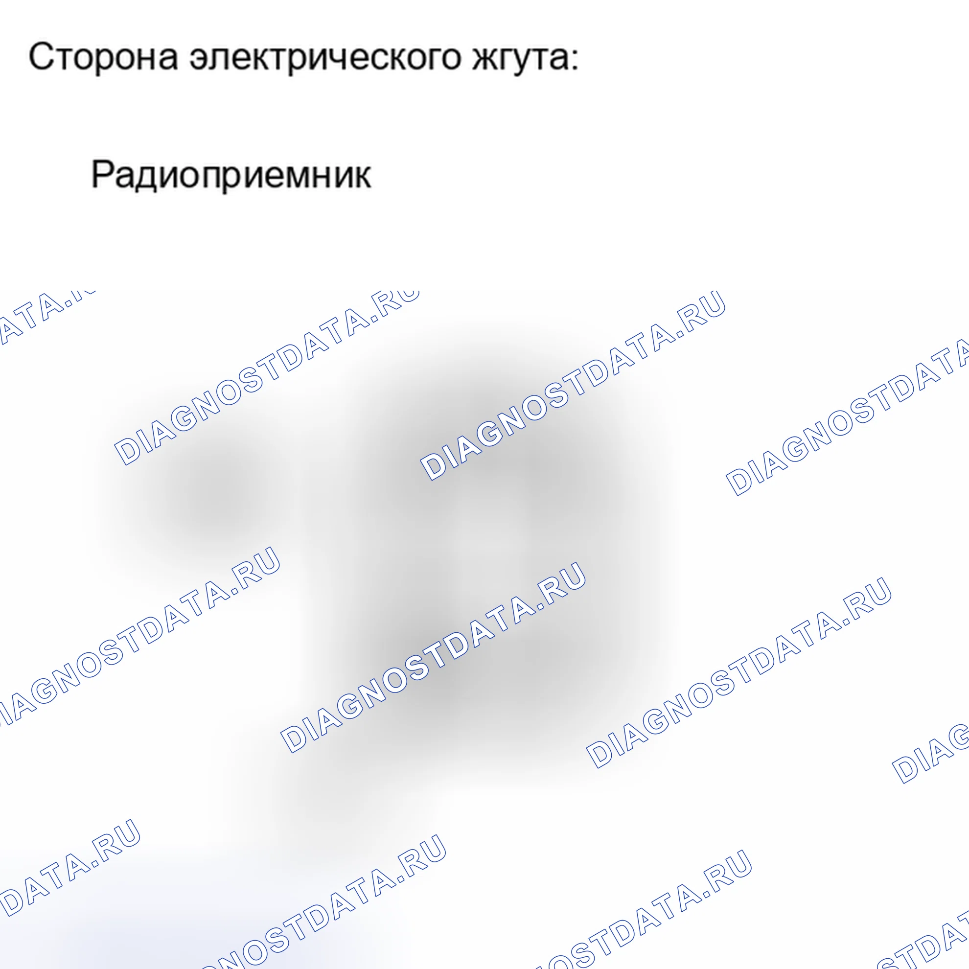 Рис. 210: ПОРЯДОК ВЫПОЛНЕНИЯ РАБОТ. Haval H6S I