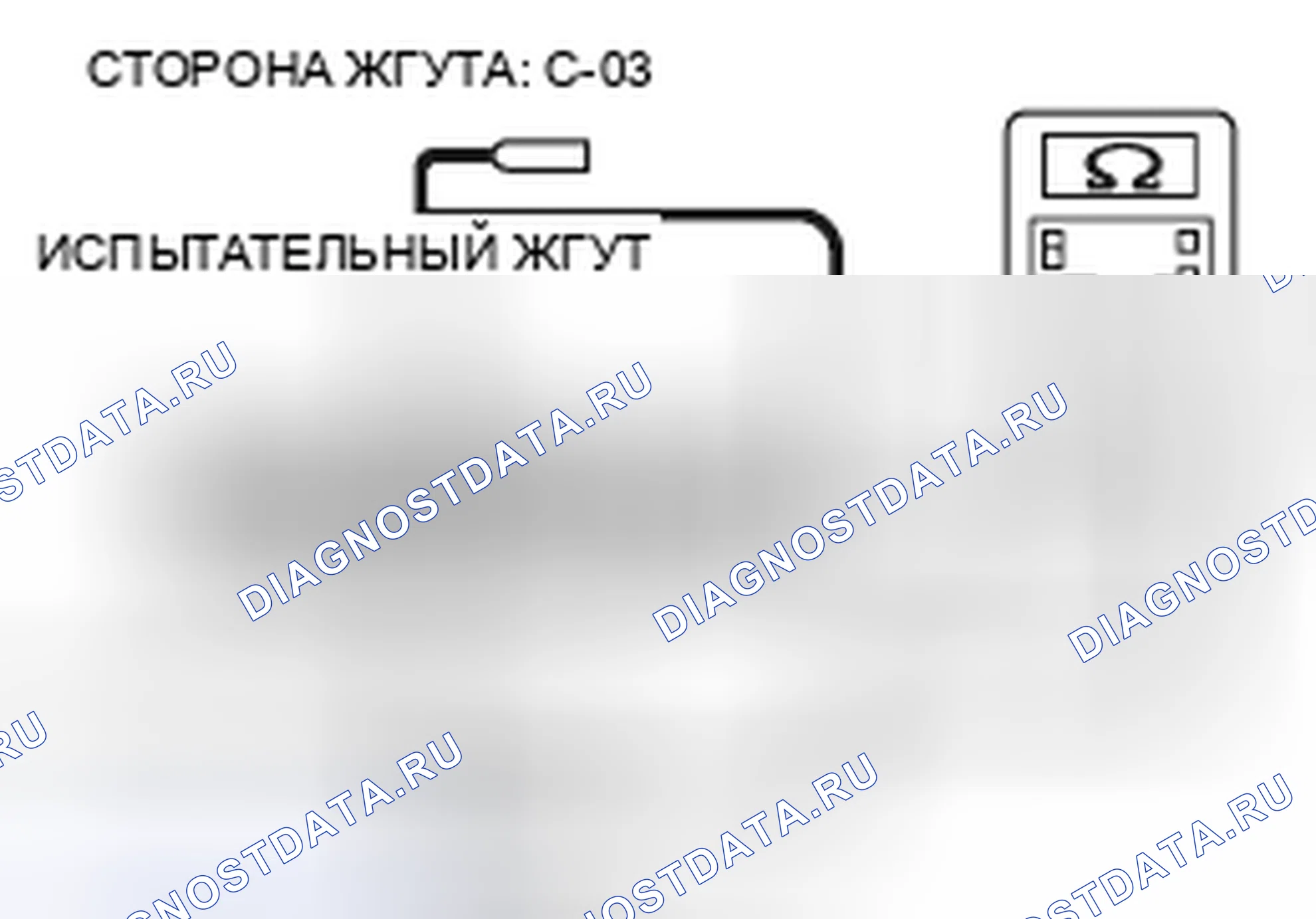Рис. 114. Mitsubishi Eclipse IV рестайлинг