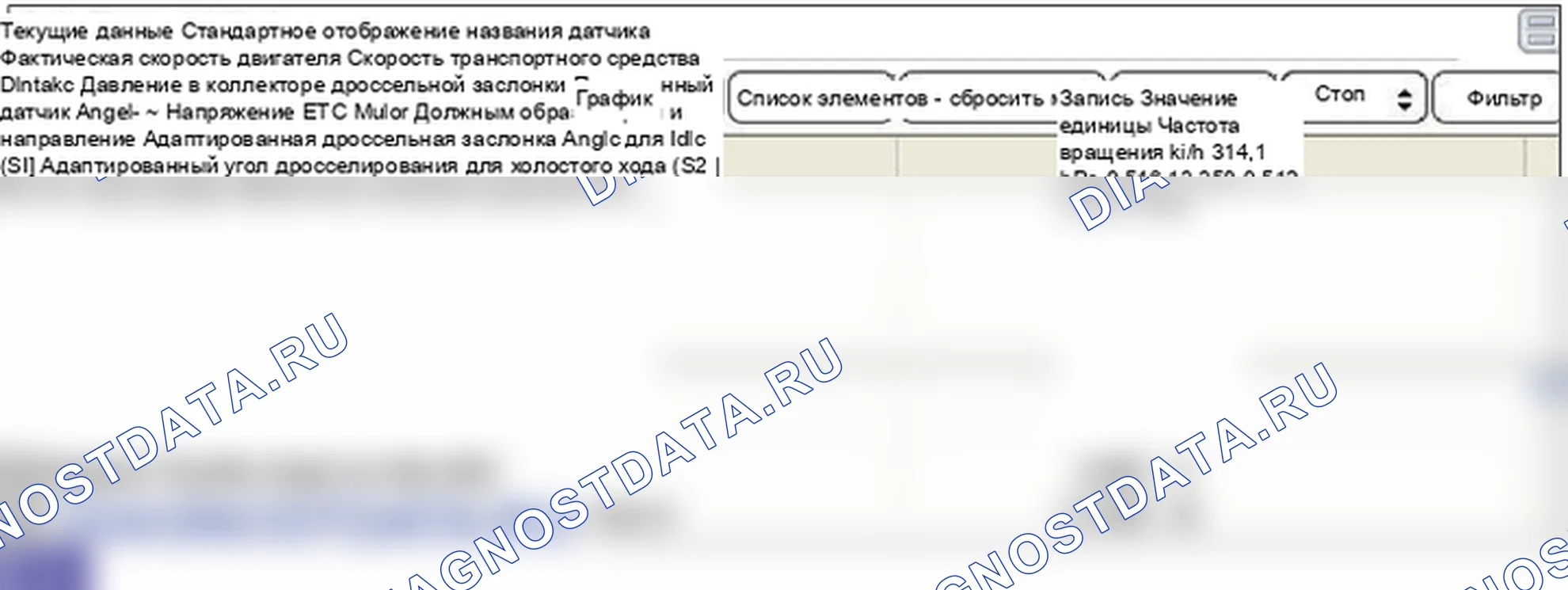 P2159: Диапазон/производительность датчика скорости транспортного средства «B» (датчик скорости колеса). Hyundai Genesis BH