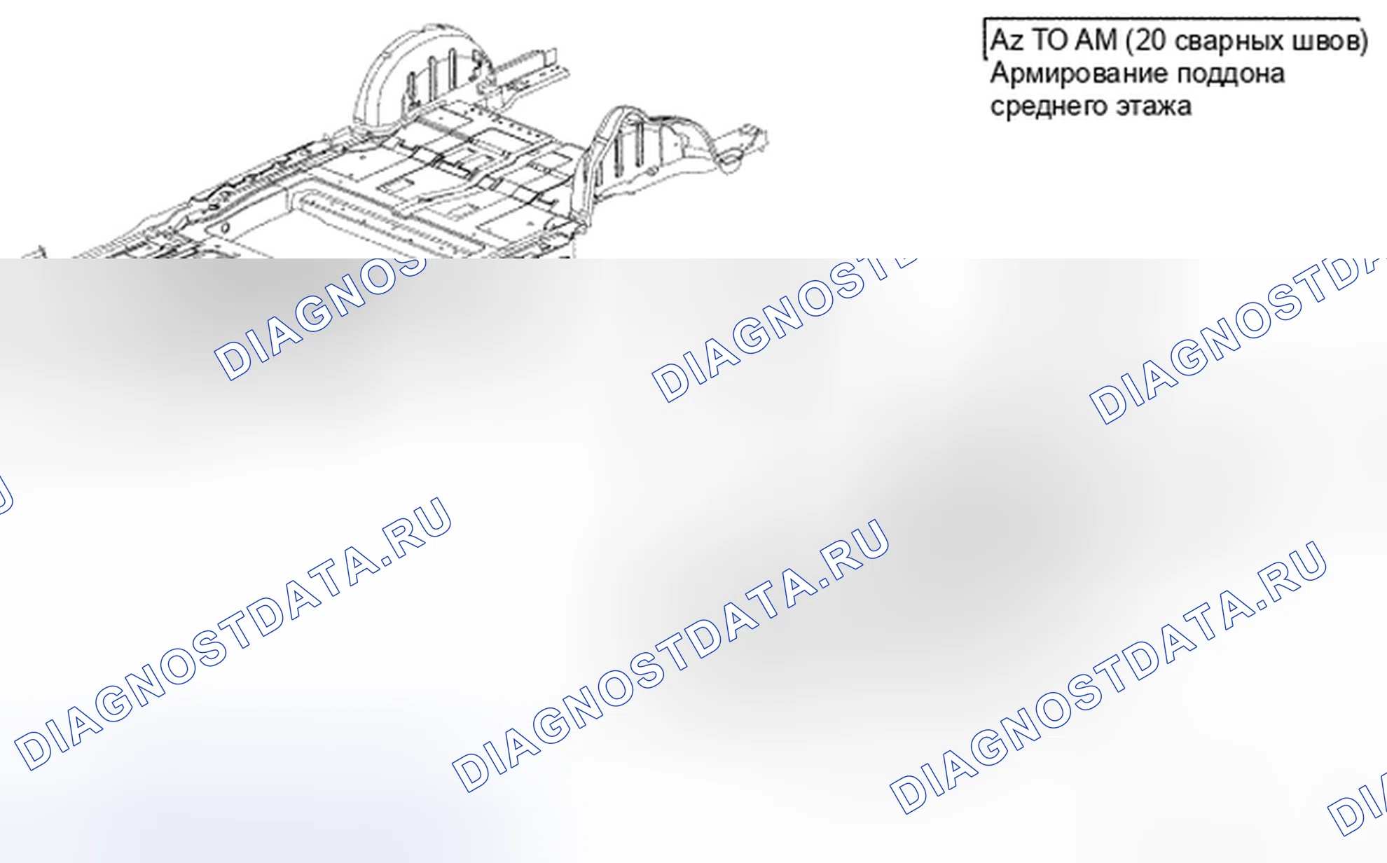 Рис. 188. Chrysler Town & Country V