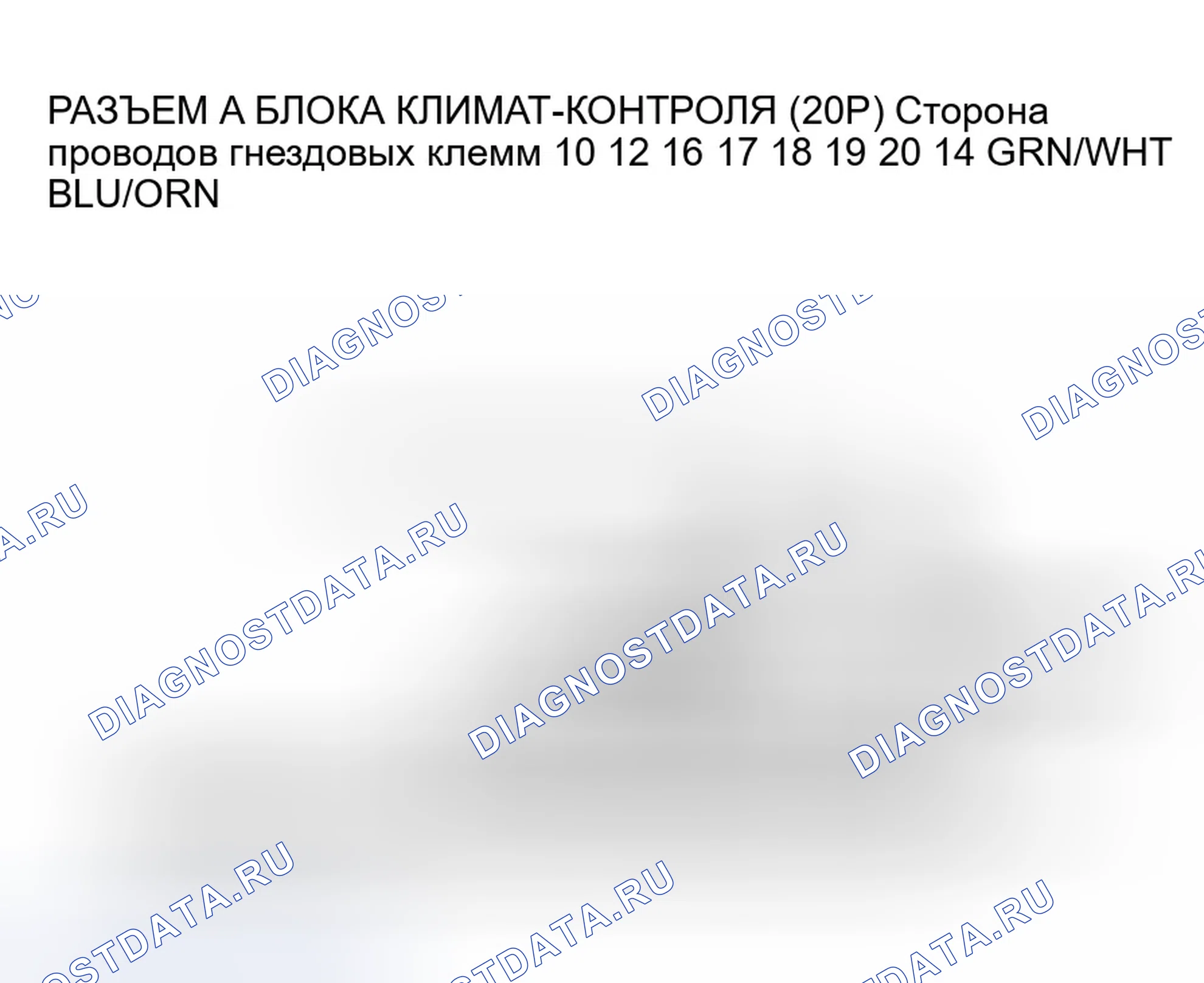 Рис. 78. Honda Pilot I