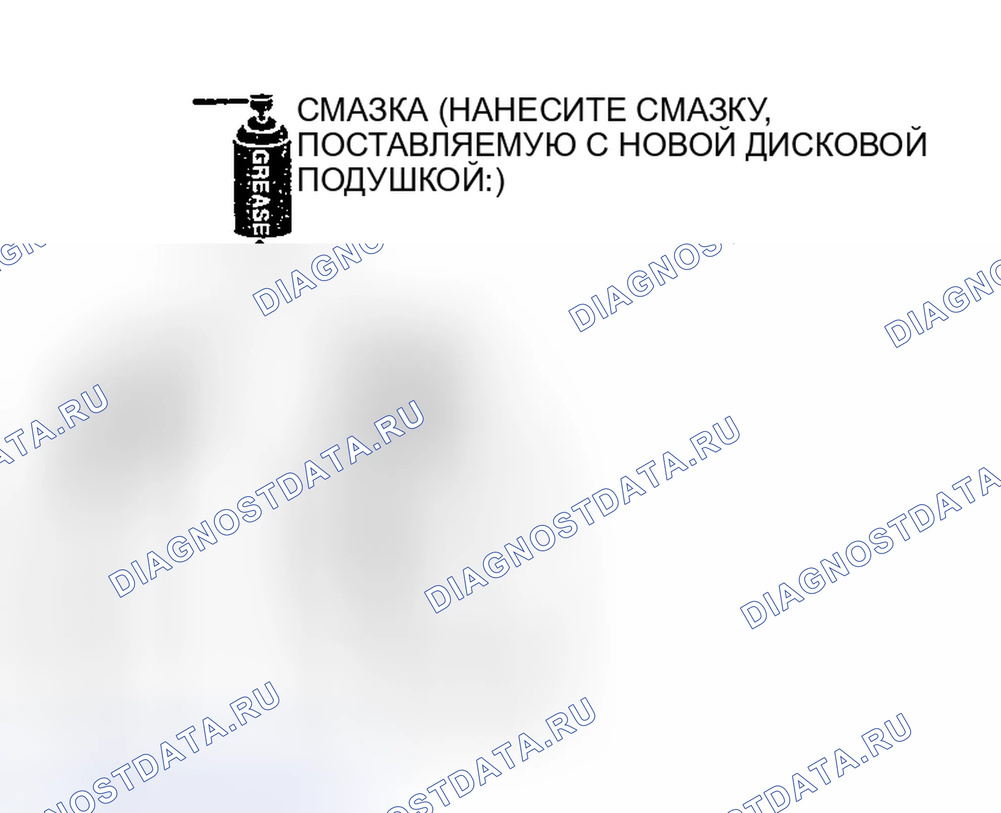 Рис. 13. Mazda 6 GH рестайлинг