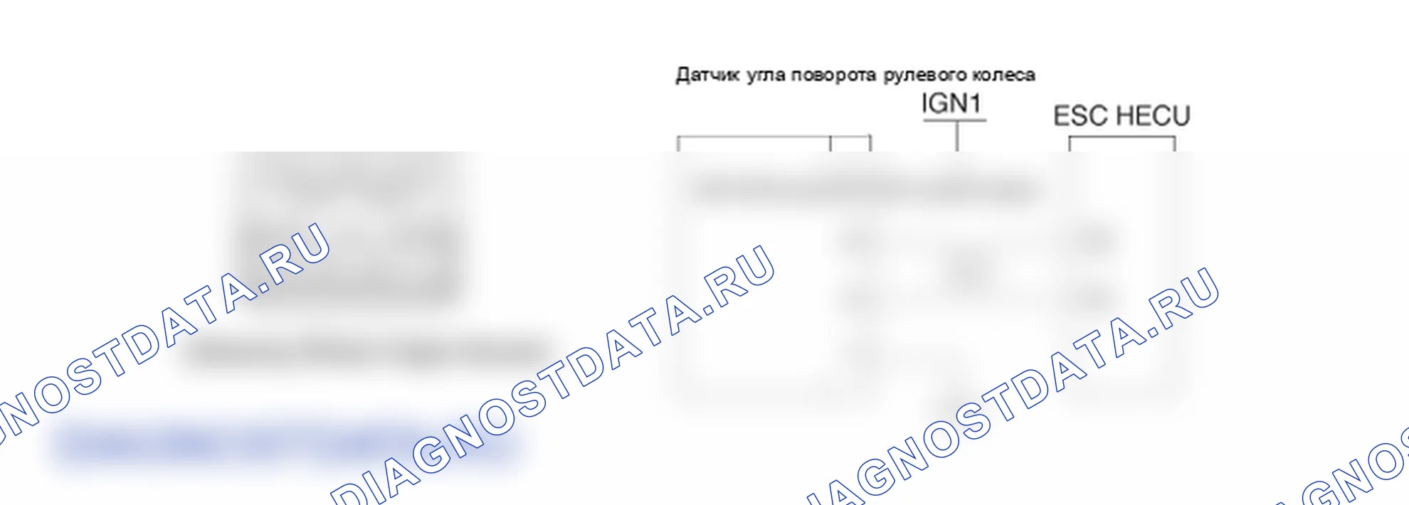 Датчик угла поворота рулевого колеса. Hyundai Genesis(Bh)-U.S. I