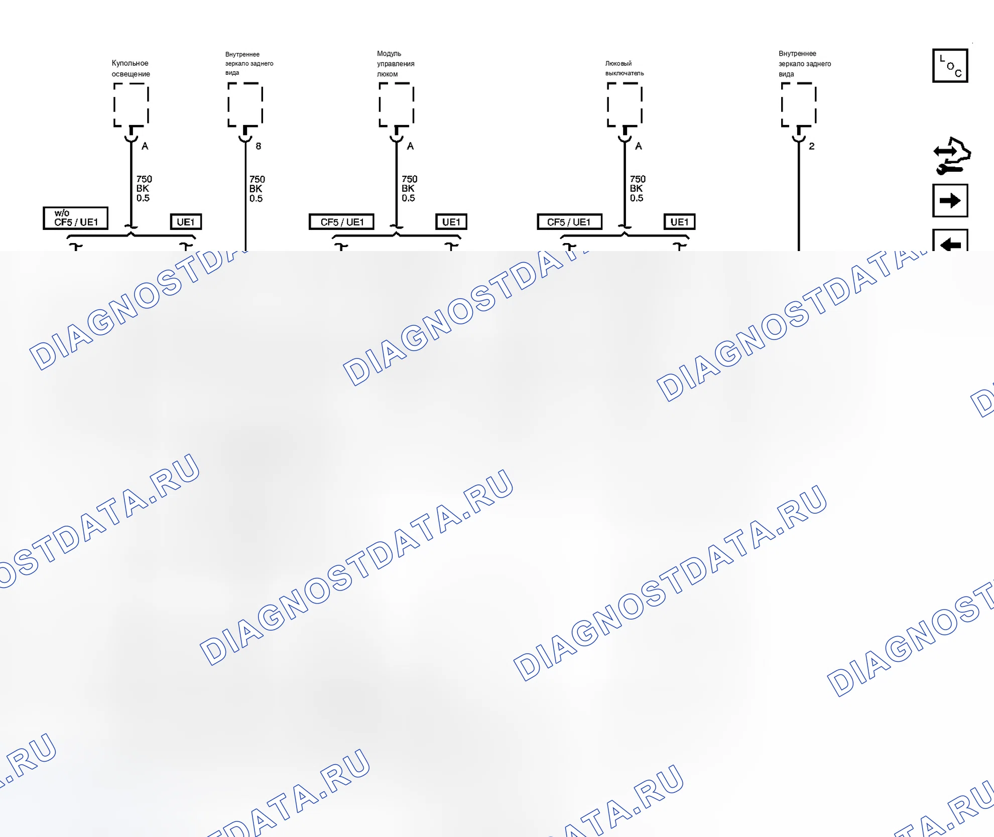 Рис. 77. Chevrolet Cobalt I