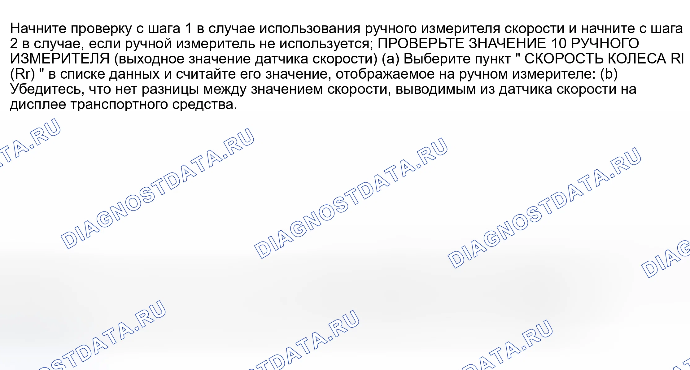 Рис. 64. Haval H6 III
