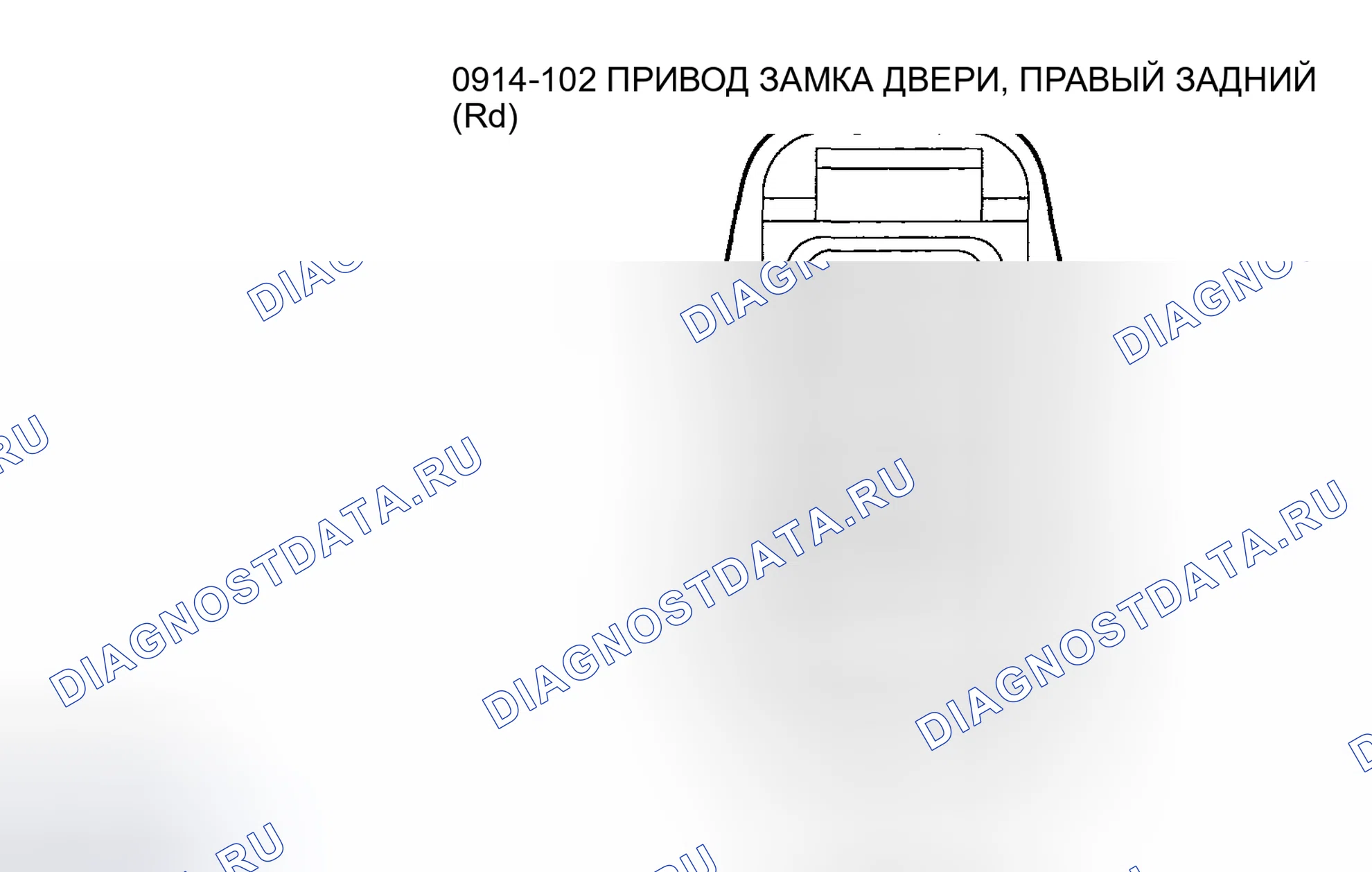 Рис. 41: ТОРЦЕВЫЕ ВИДЫ РАЗЪЕМОВ - ВНУТРЕННЕЕ ОСВЕЩЕНИЕ. Mazda Tribute I рестайлинг