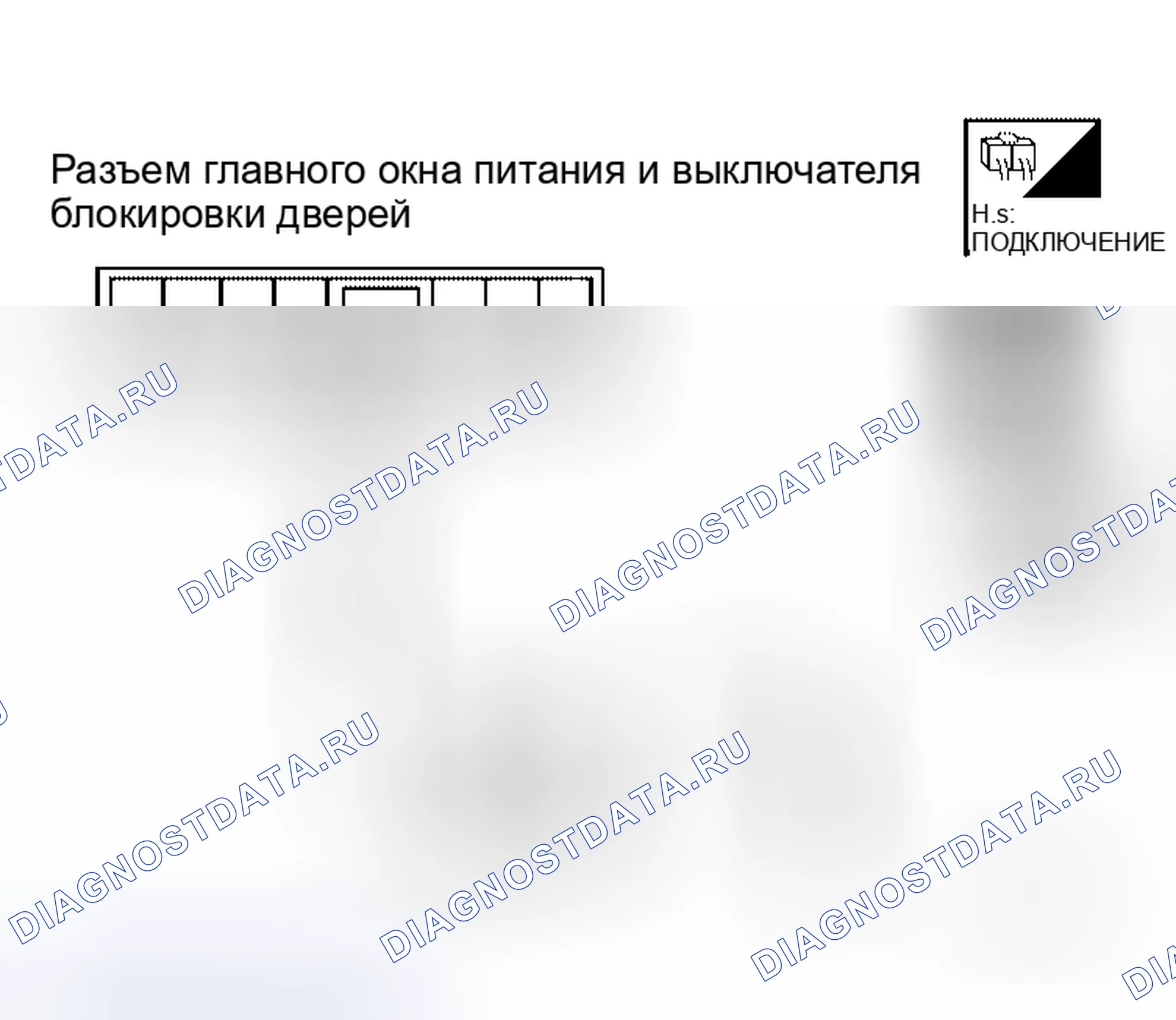 Рис. 51: Проверка цепи левого двигателя переднего окна питания. Honda Jazz I