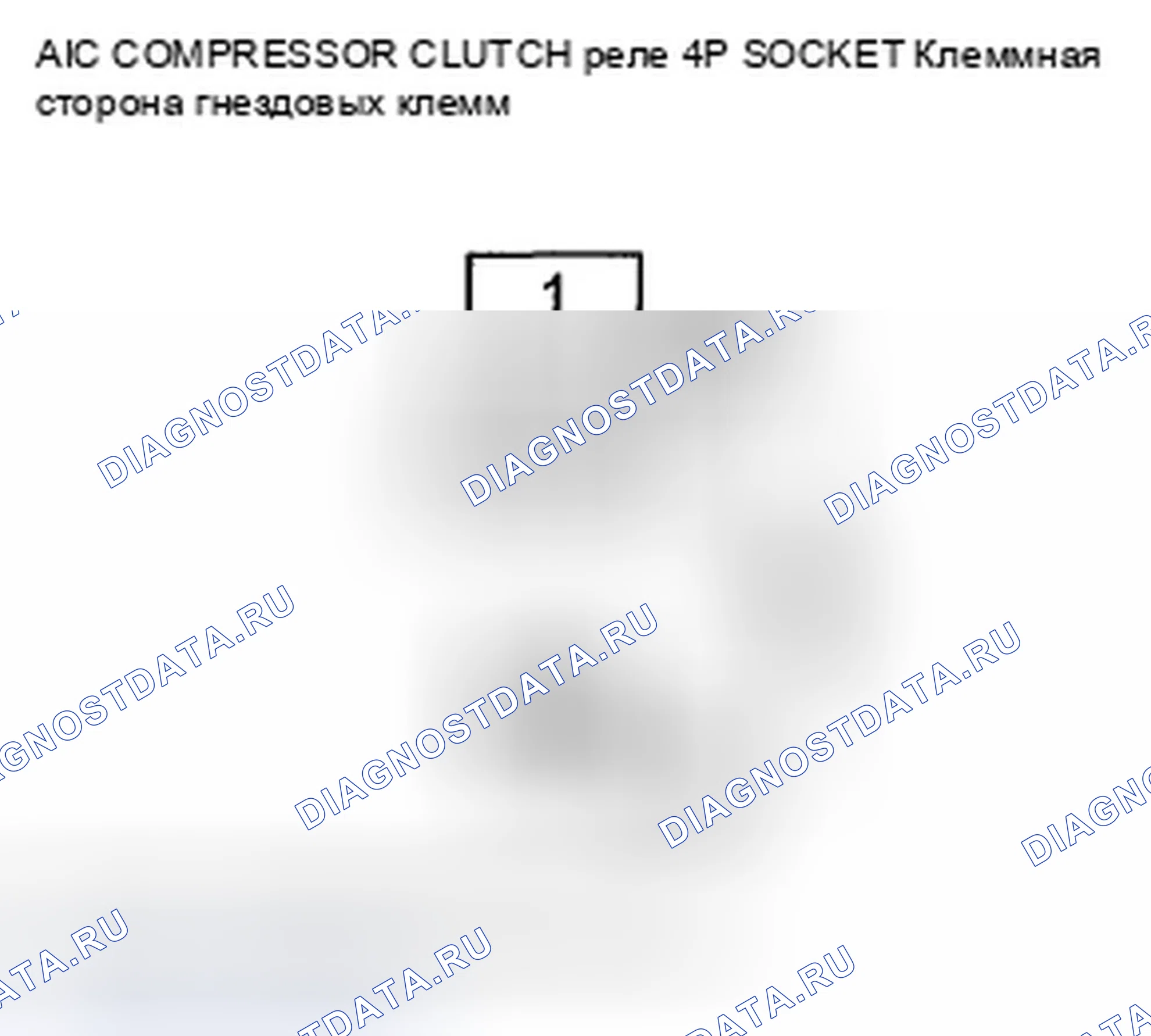 Рис. 24. Honda Crosstour I
