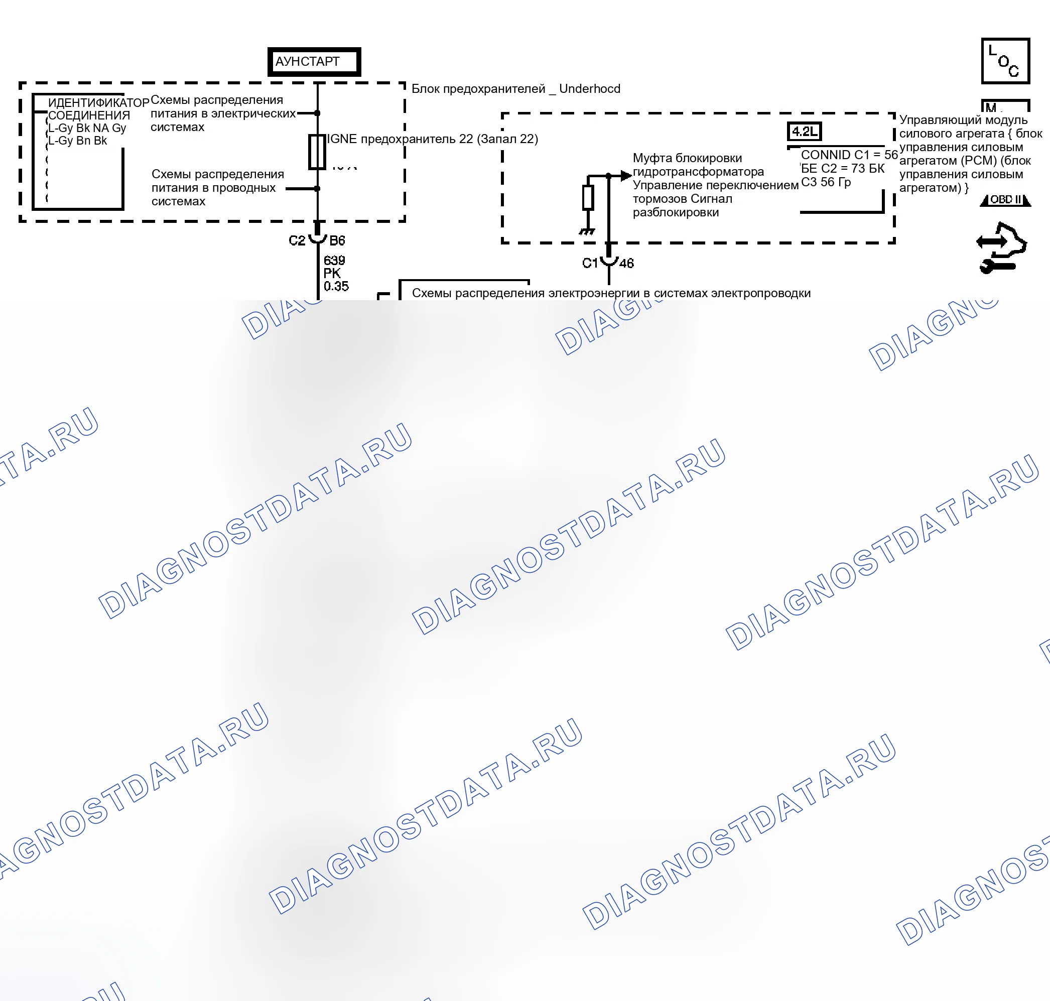 Рис. 467: расшифровка кода ошибки P0719 (4.2L). Saab 9-7X I