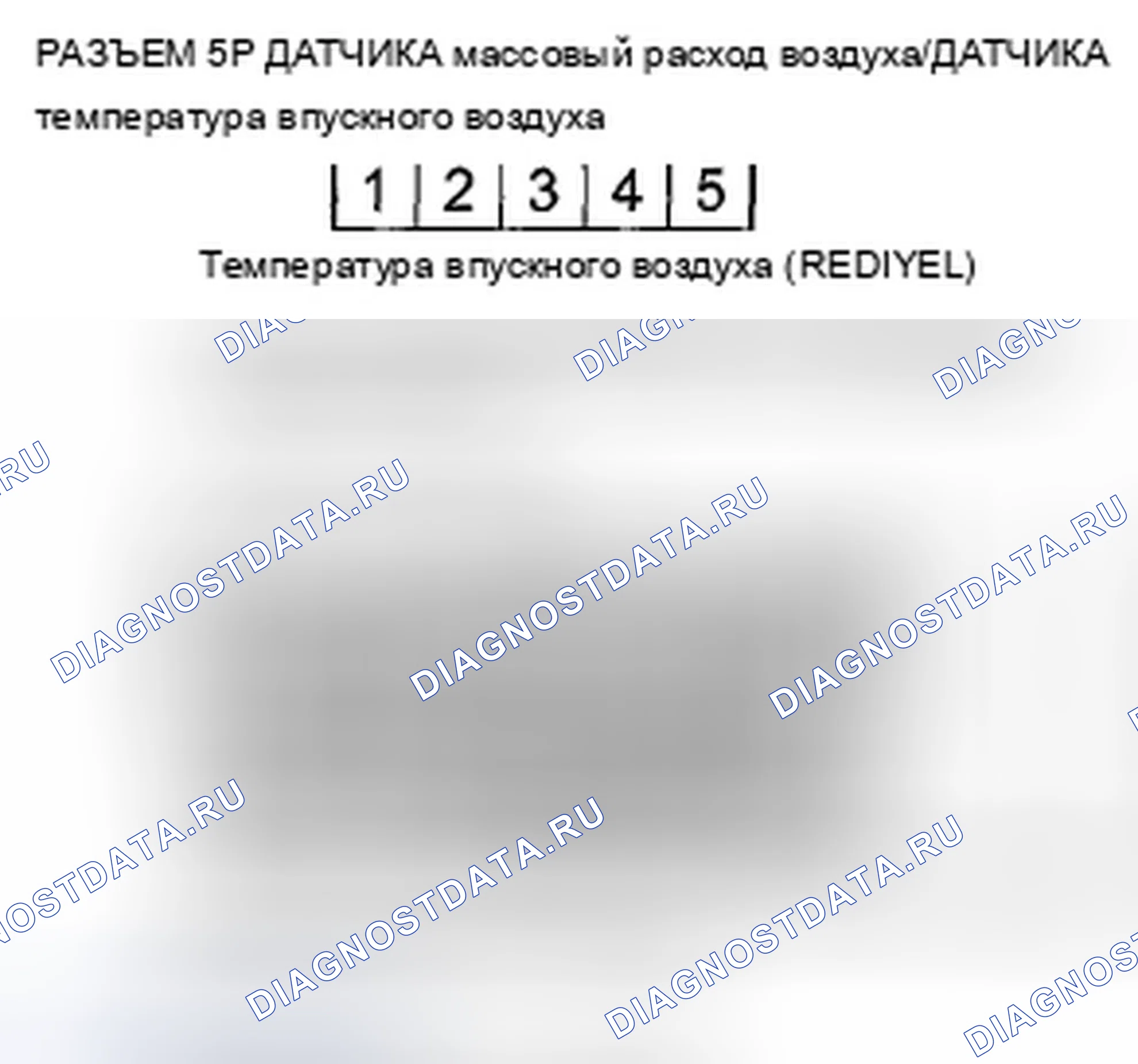 Рис. 375. Acura TSX II