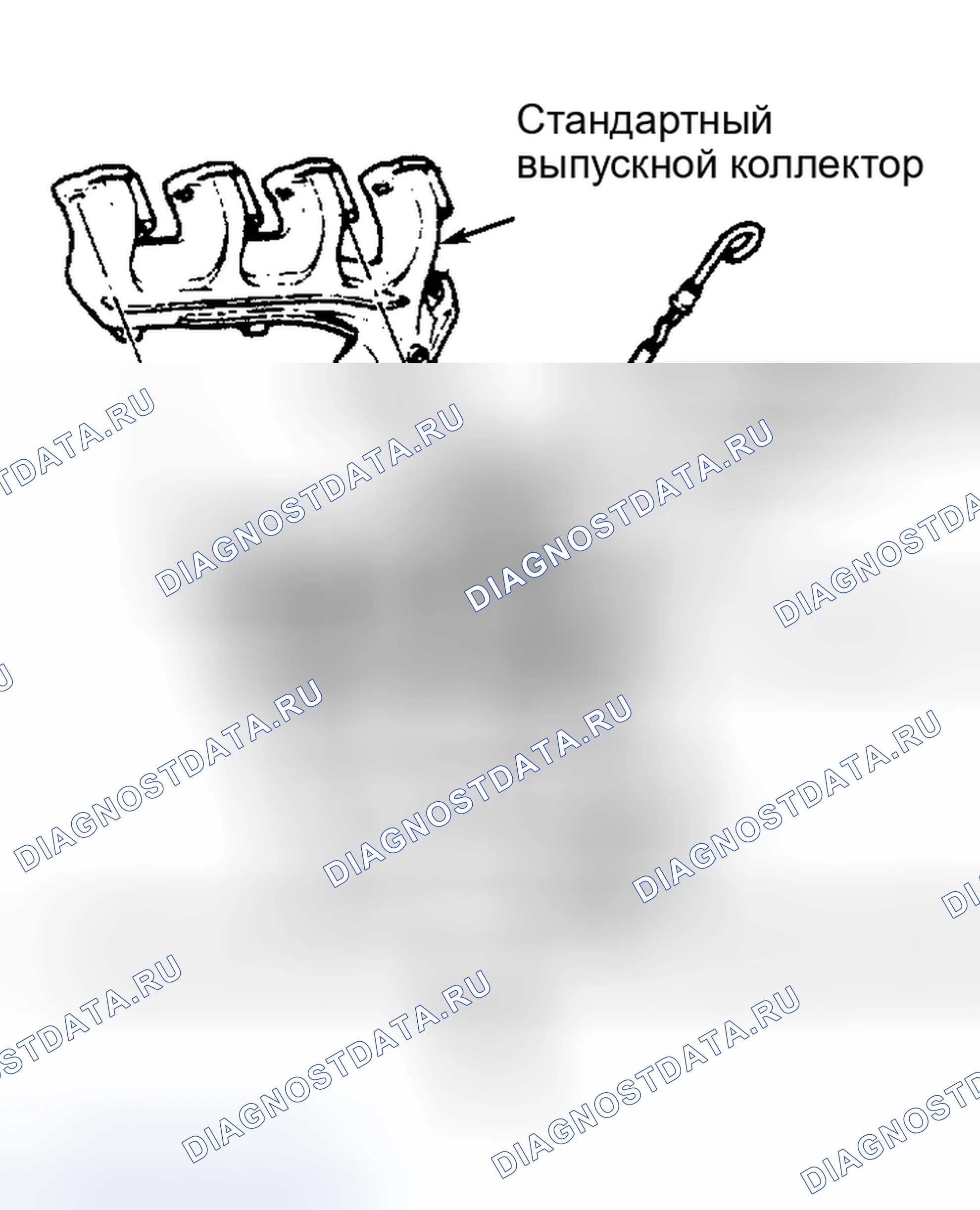 Рис. 21: ВЫПУСКНОЙ КОЛЛЕКТОР. Ford Mustang III рестайлинг