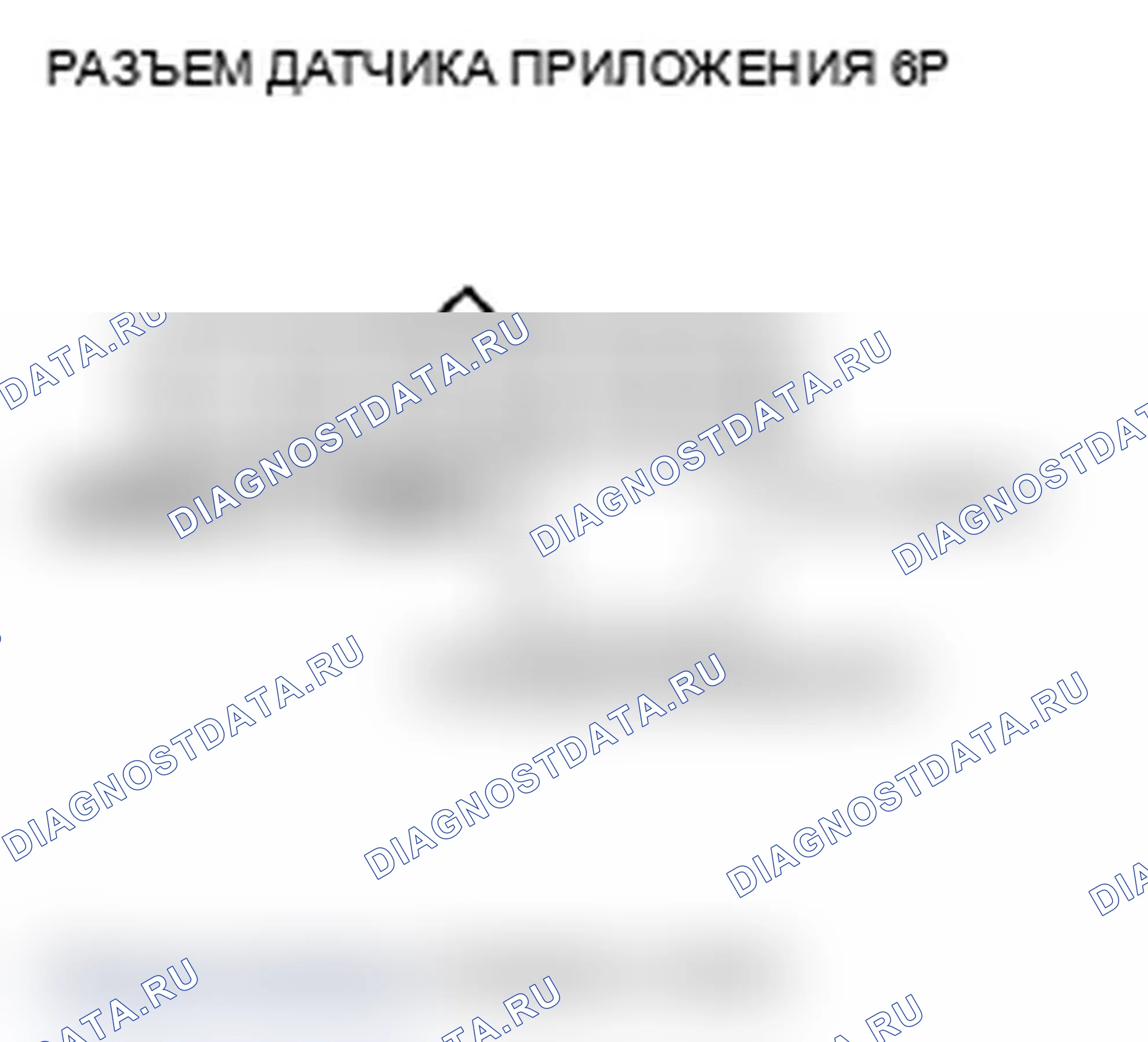 Рис. 291. Acura RL II рестайлинг
