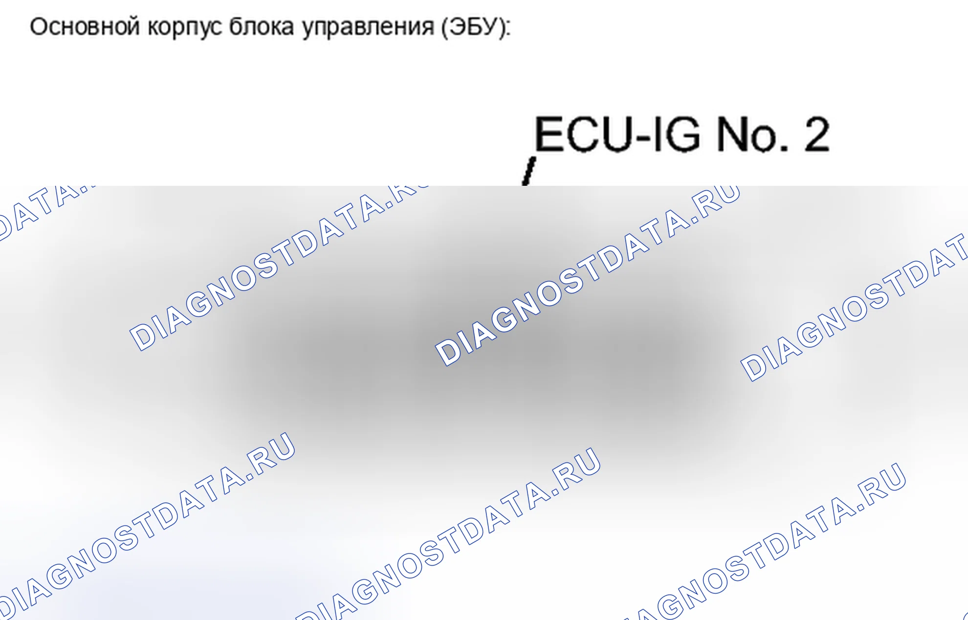 Рис. 75: ПОРЯДОК ВЫПОЛНЕНИЯ РАБОТ. Toyota Sequoia II рестайлинг