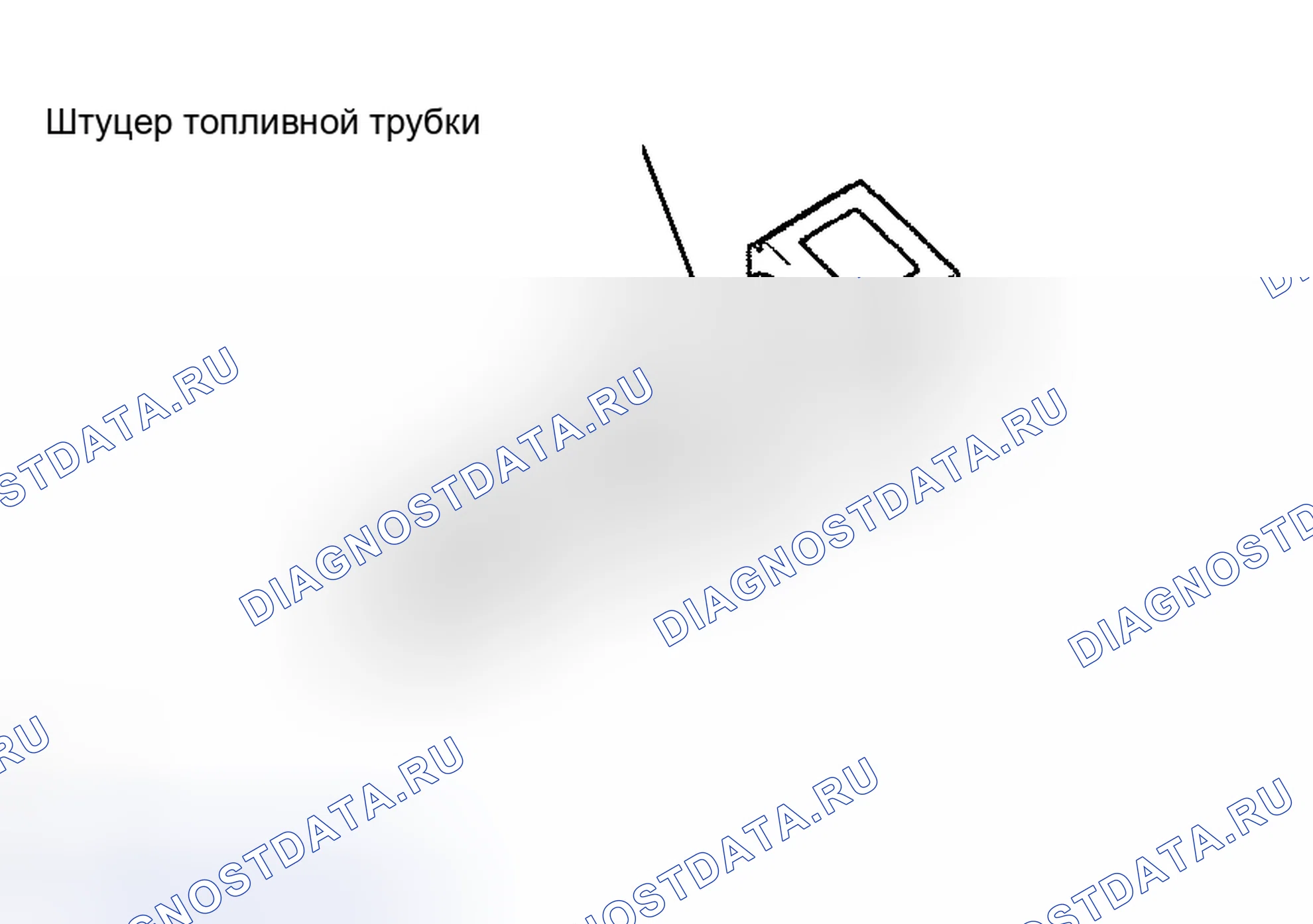 Рис. 14. Toyota Tacoma II