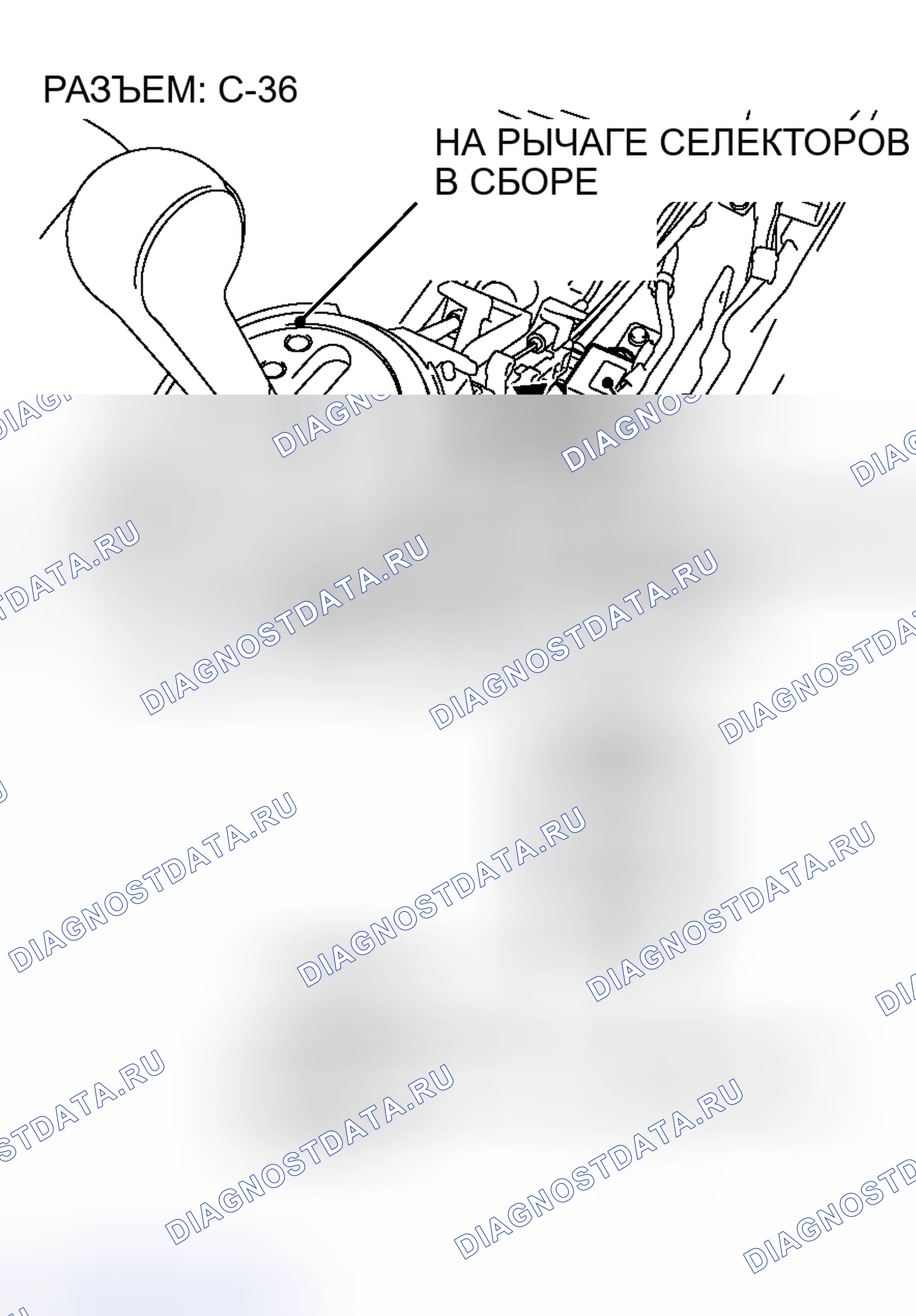 Рис. 144. Mitsubishi Endeavor I