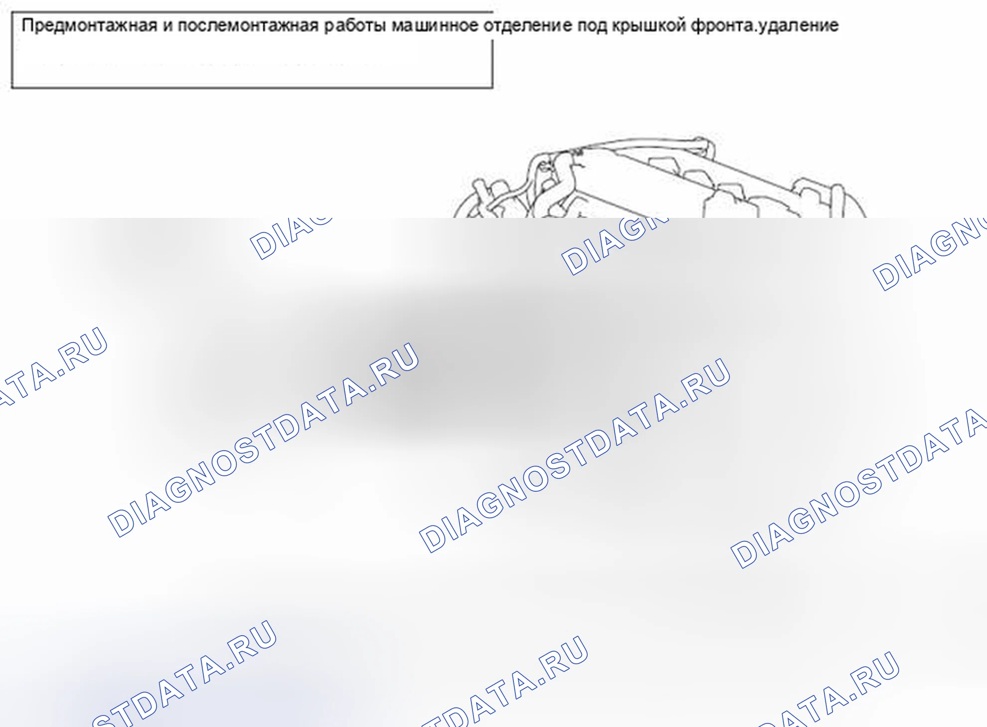 Рис. 4: ДЕМОНТАЖ И МОНТАЖ < 2.0 л ДВИГАТЕЛЬ ТУРБО >. Mazda MX-5 NB