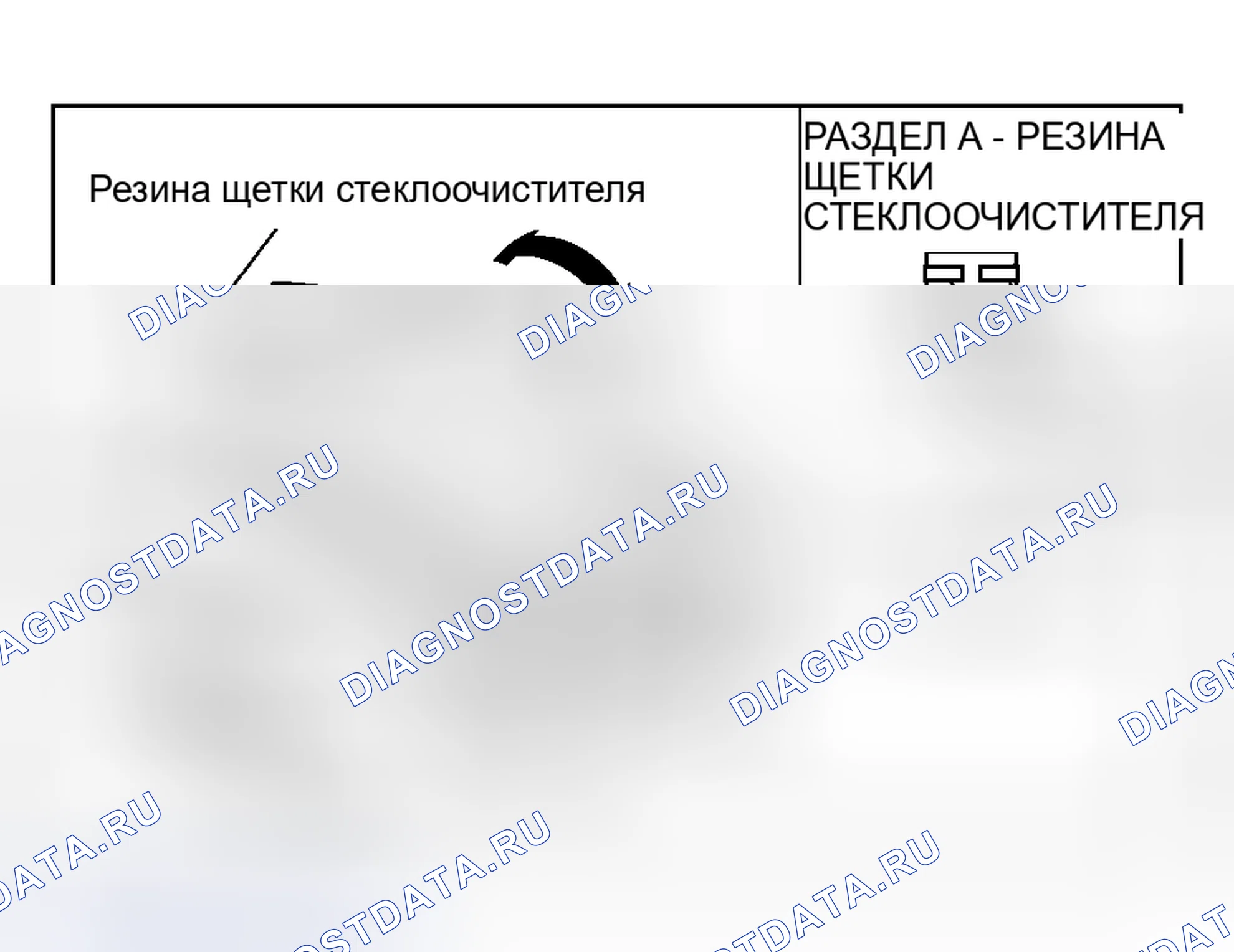 Рис. 46. Mitsubishi Endeavor I