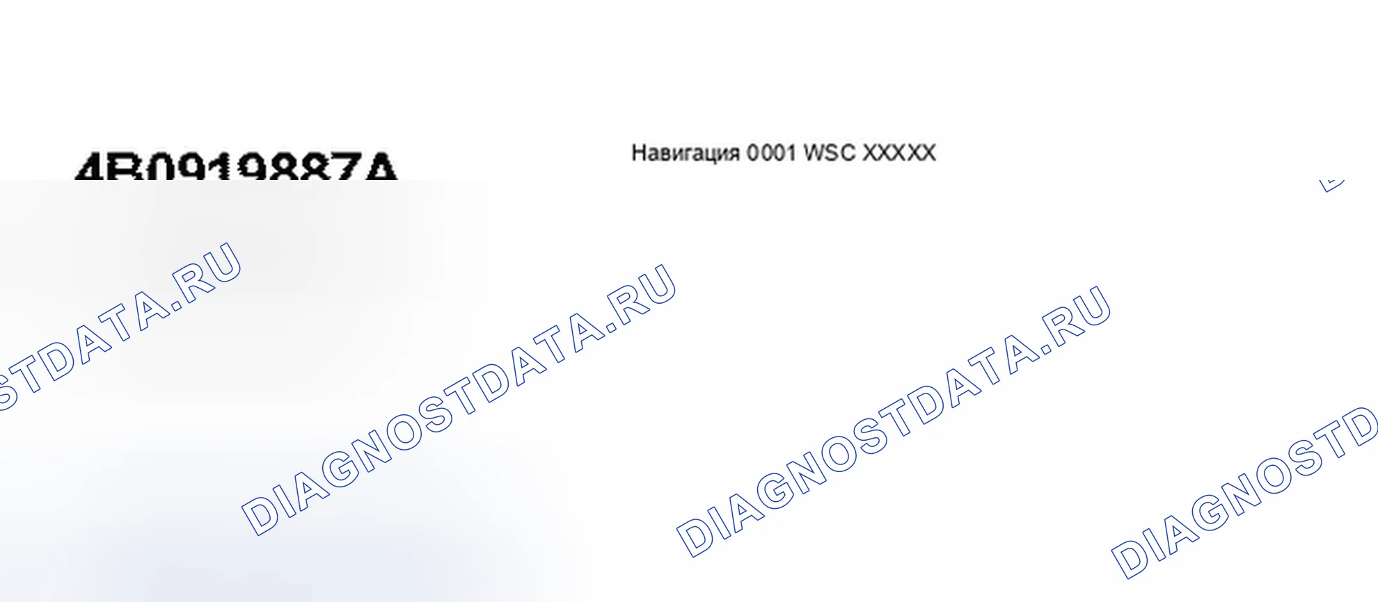 Рис. 204. Audi A8 D3