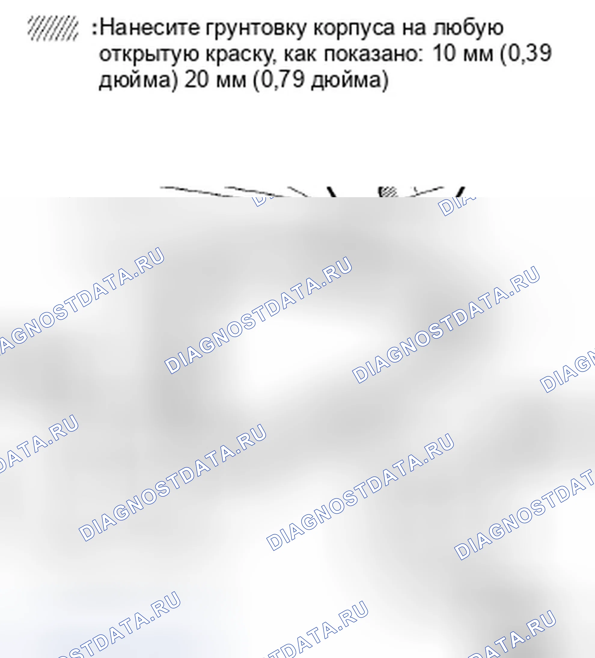 Рис. 208. Honda Accord VIII рестайлинг