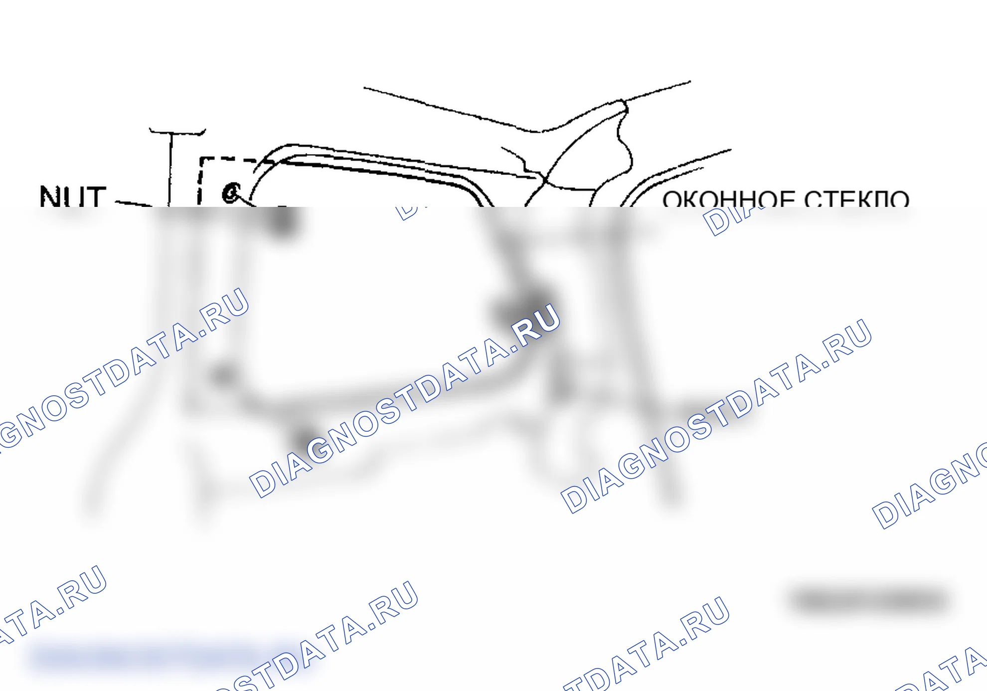 Рис. 37: СНЯТИЕ ОКОННОГО СТЕКЛА. Mazda MPV III