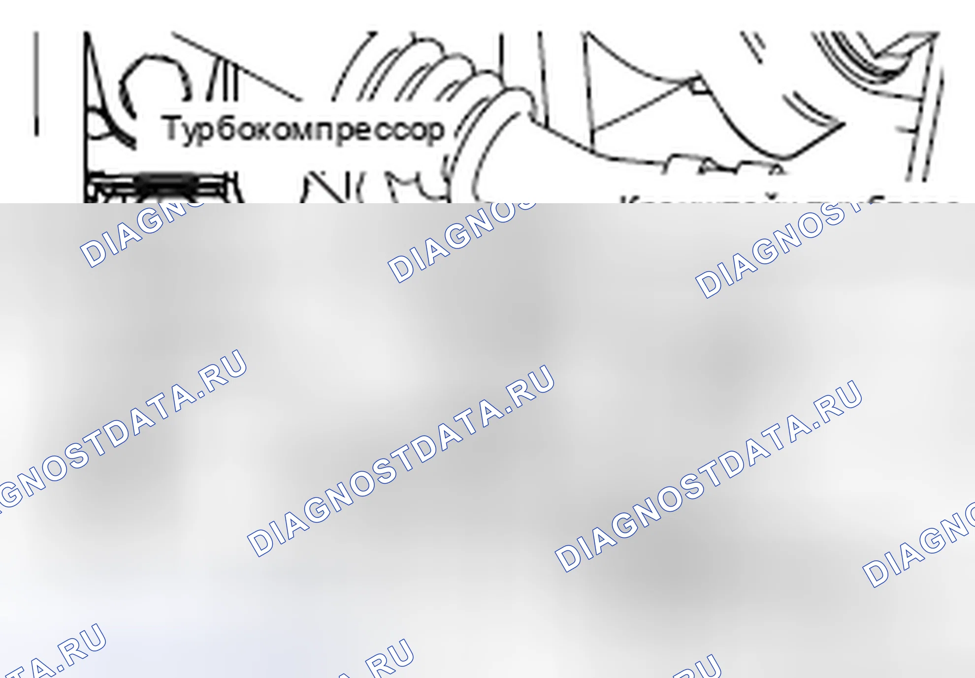 Рис. 533: > > D < < МОНТАЖ КРОНШТЕЙНА ТУРБОКОМПРЕССОРА. Mazda MX-5 NB