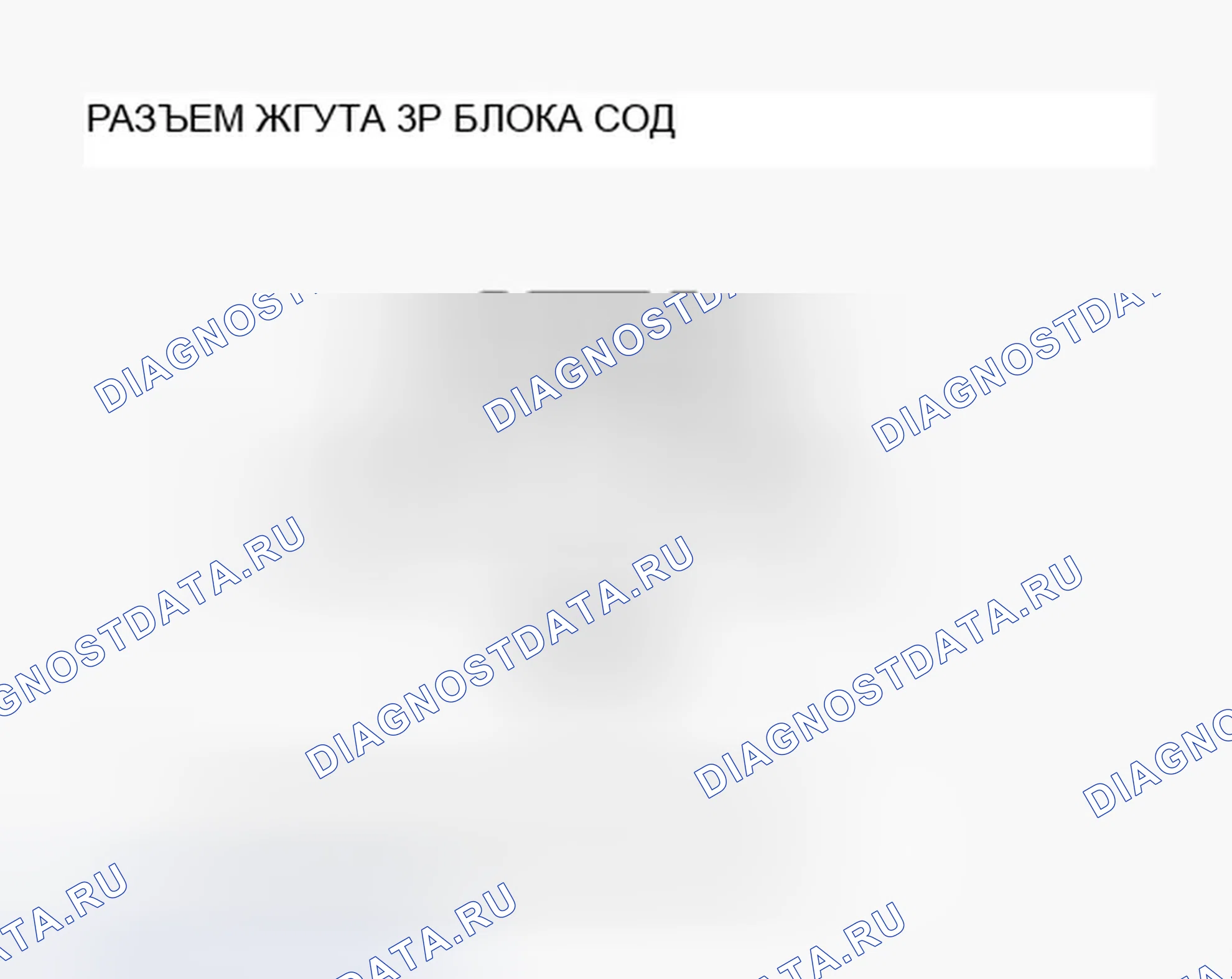 Рис. 186. Honda Ridgeline I рестайлинг