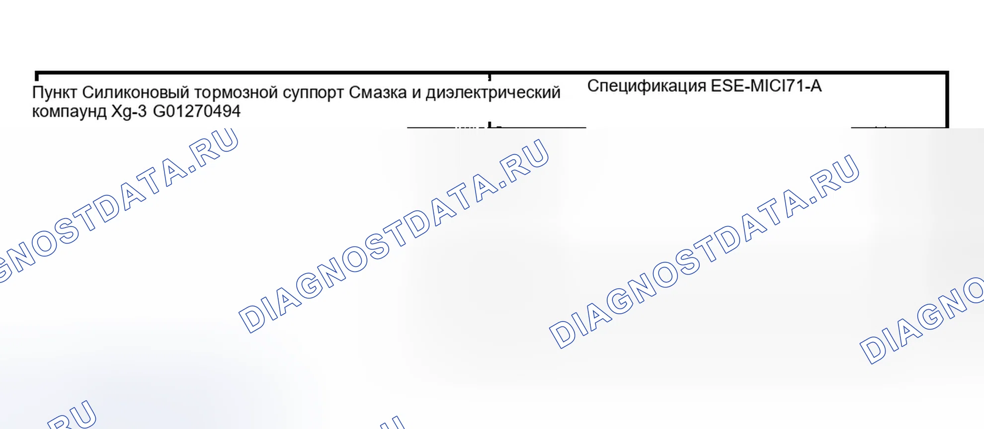 Рис. 66: Материал. Ford Explorer III