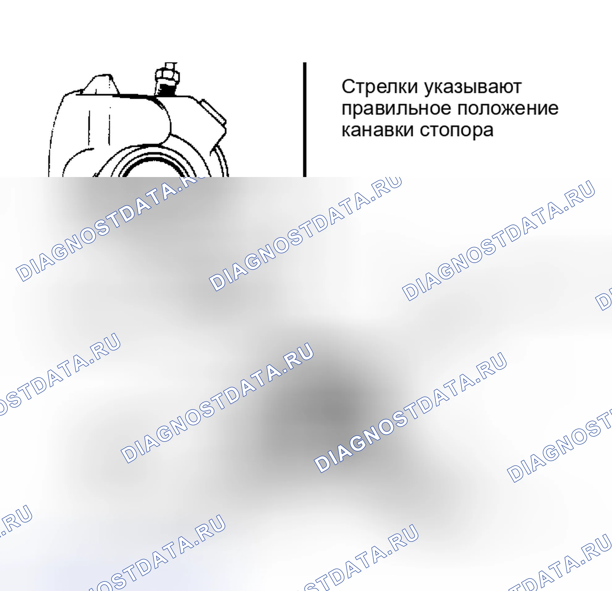 Рис. 9: Позиционирование канавки стопора поршня на задних дисковых тормозах. Dodge Challenger II