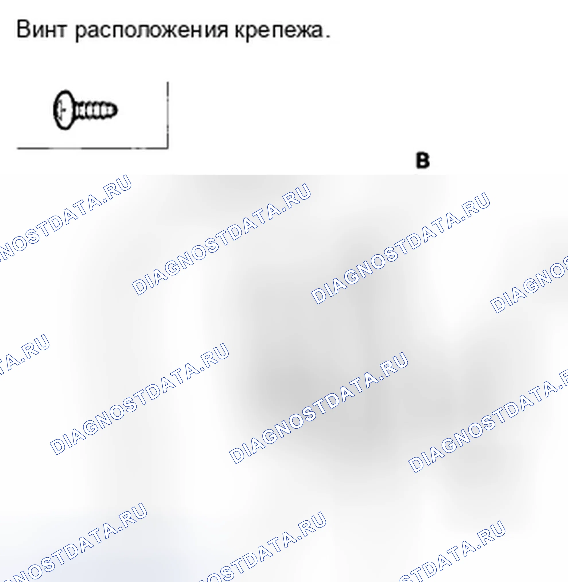 Рис. 66: 2-дверный. Honda Accord VIII