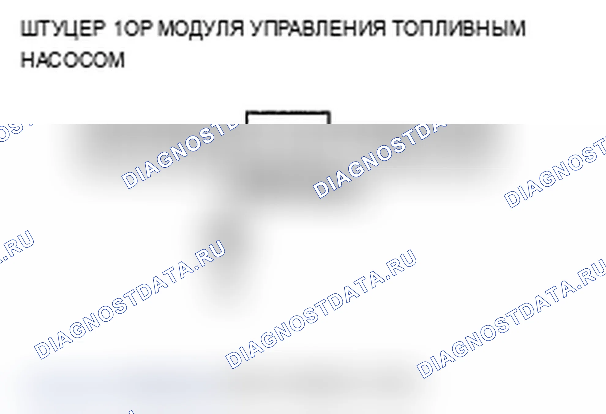 Рис. 26. Acura RDX I