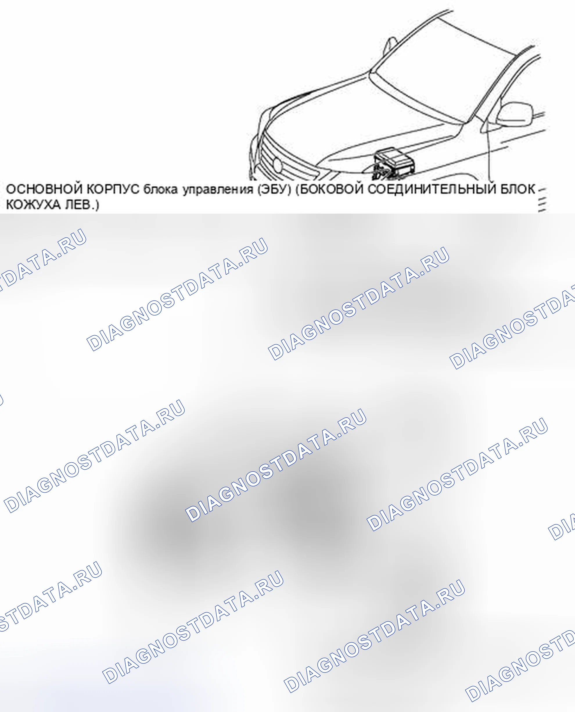 Рис. 61: ИЛЛЮСТРАЦИЯ. Haval Raptor I