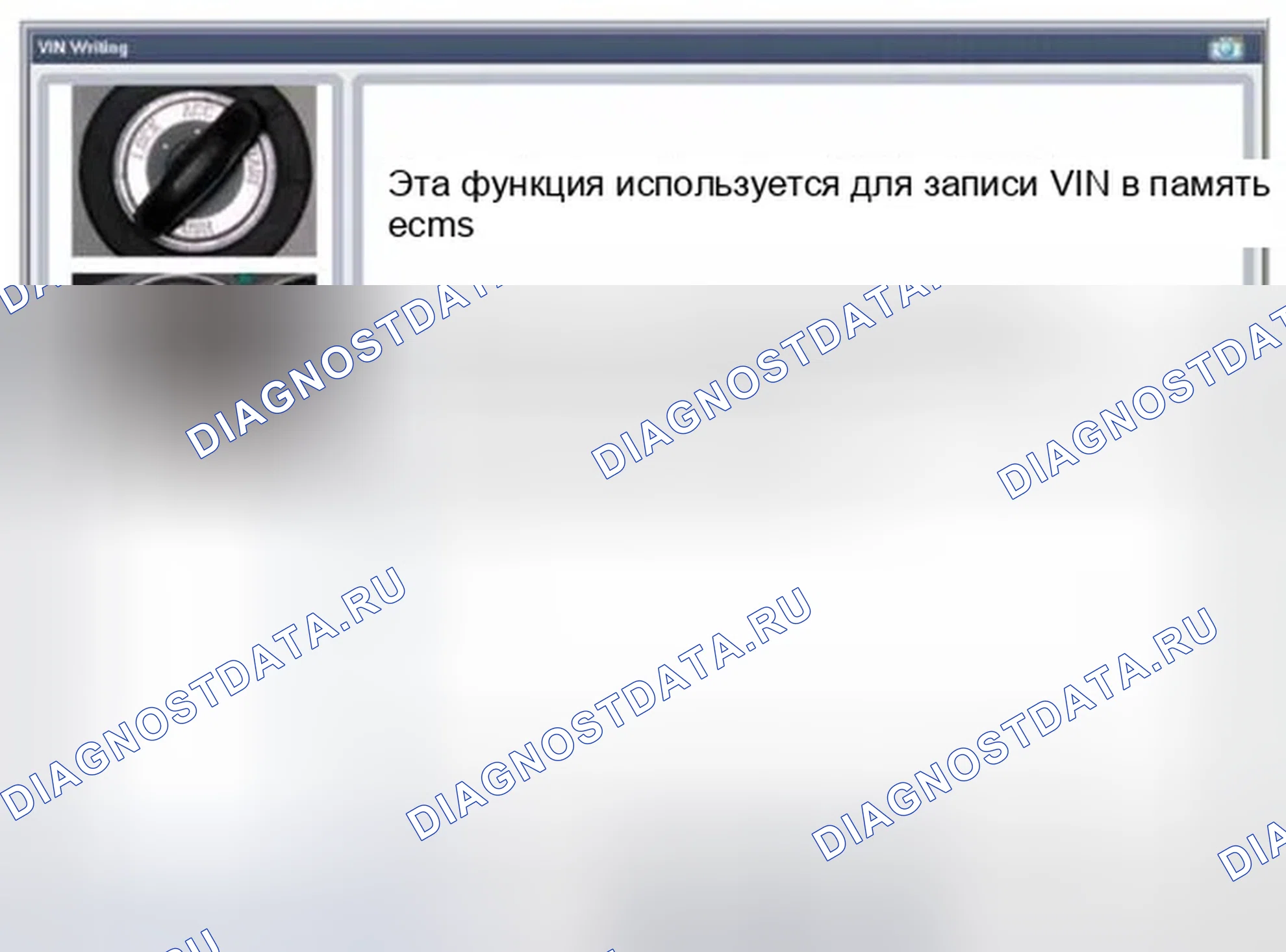 Рис. 20. Hyundai Sonata VI