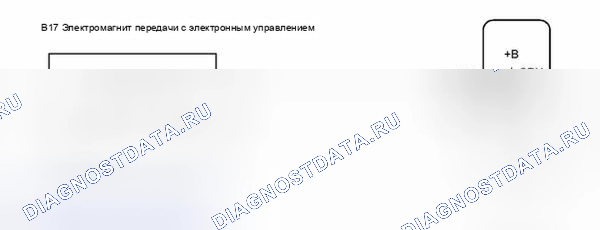 Рис. 1520: электросхема. Toyota Matrix E140