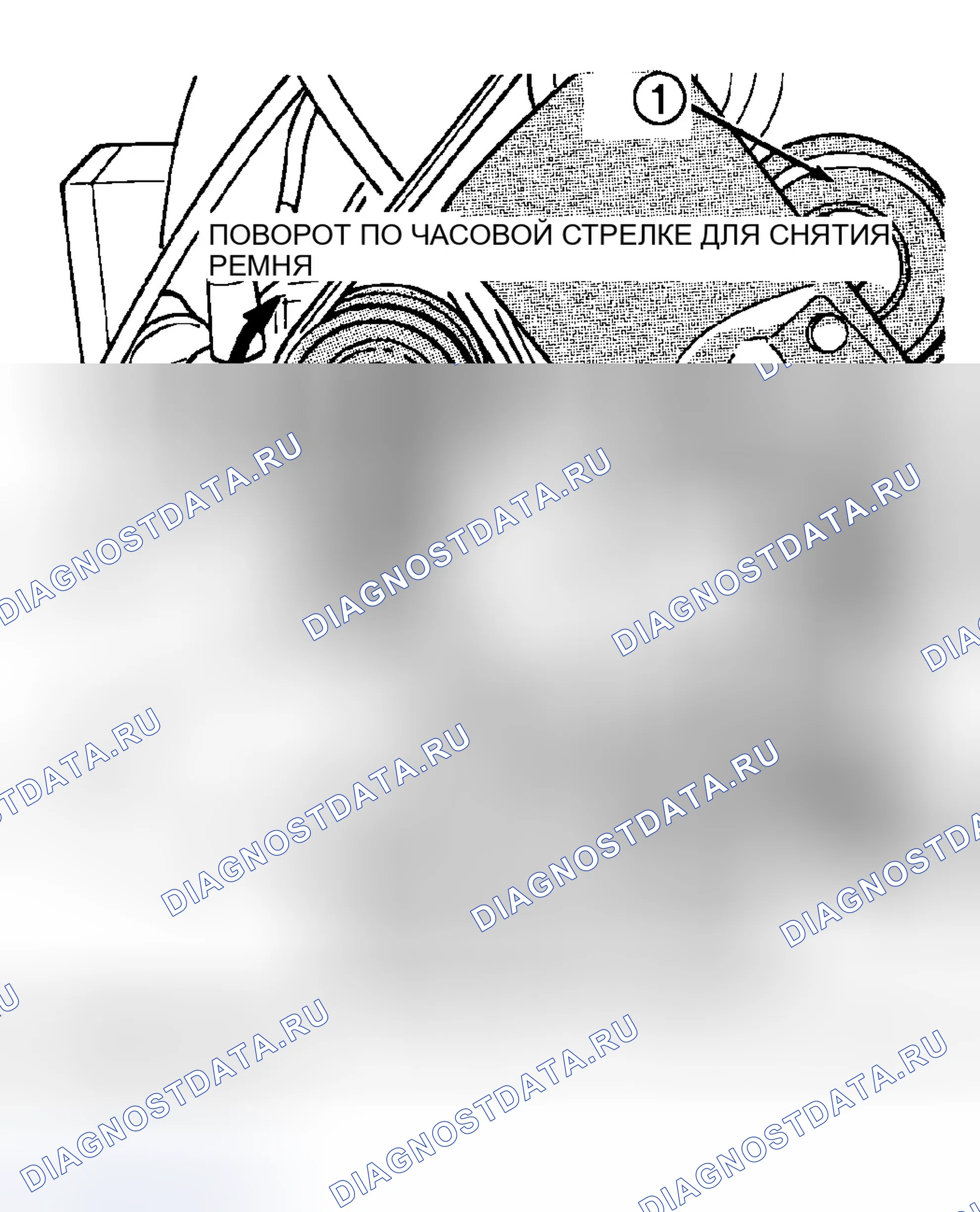 Рис. 78: ДЕМОНТАЖ. Dodge Pickup R3500 