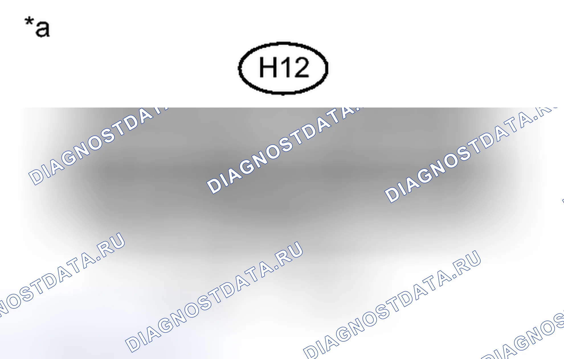 Рис. 105: ПОРЯДОК ВЫПОЛНЕНИЯ РАБОТ. Haval H3 I
