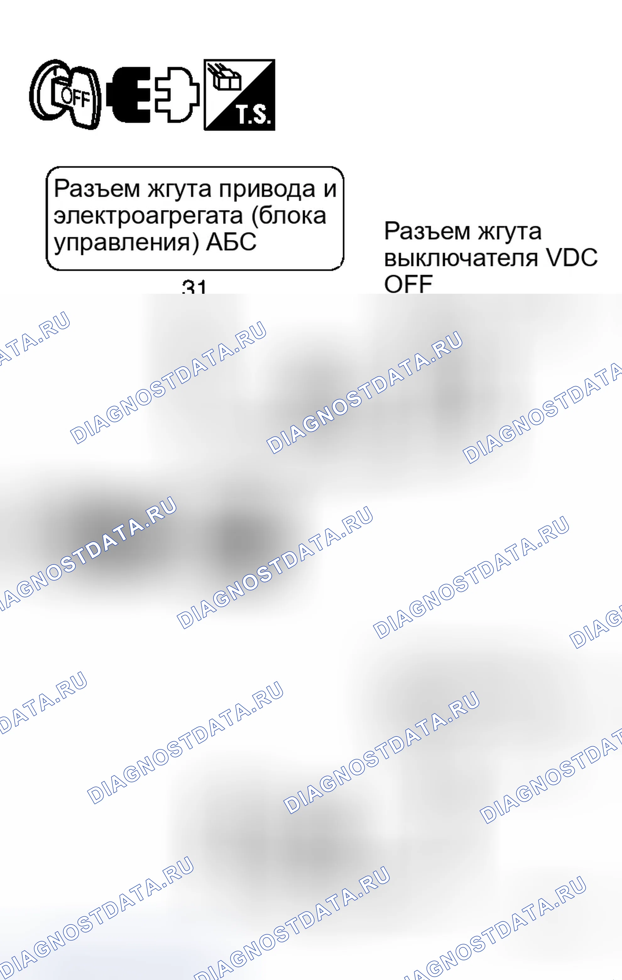 Рис. 26. Infiniti M35 III
